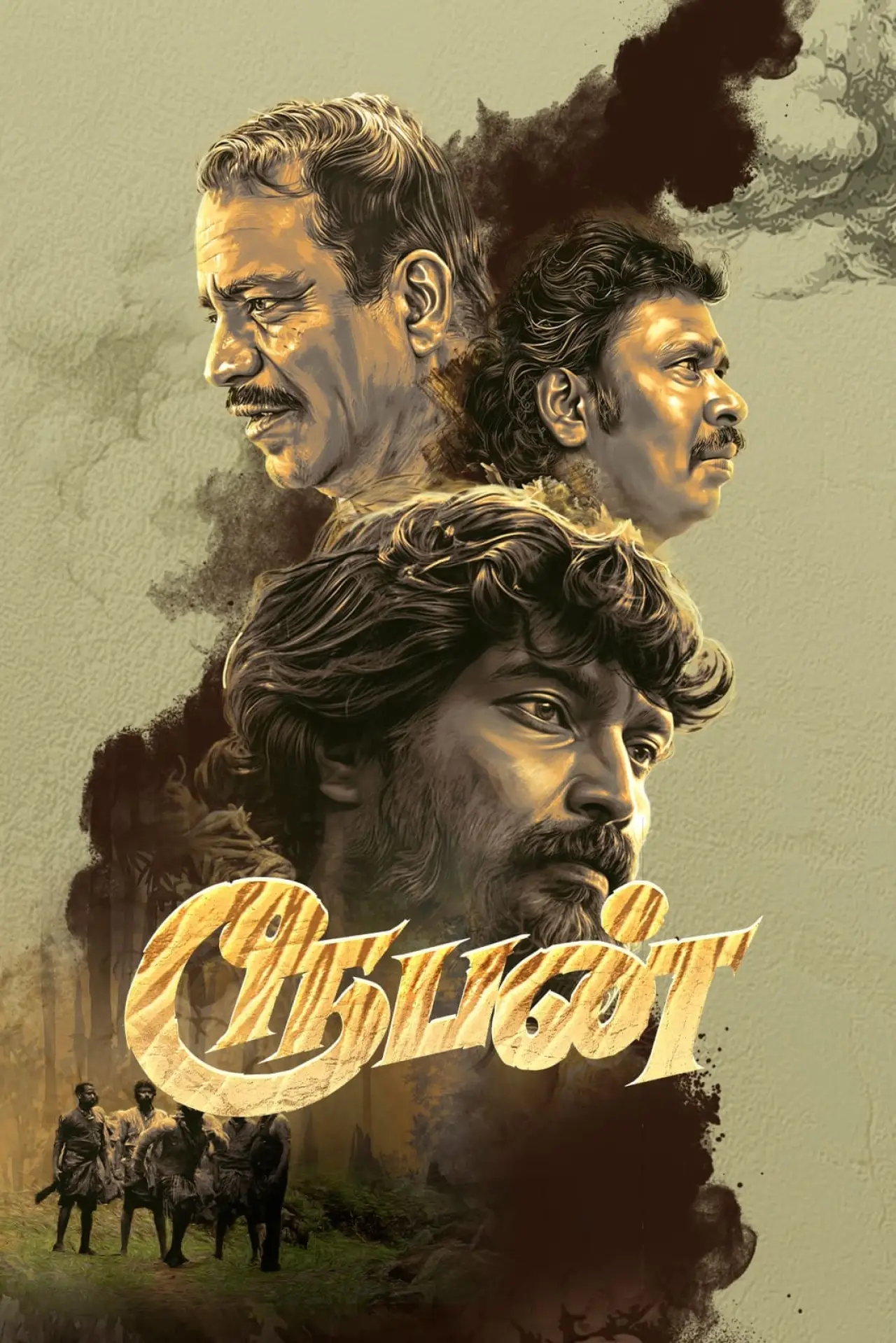 Plakat filmowy "ரூபன்"