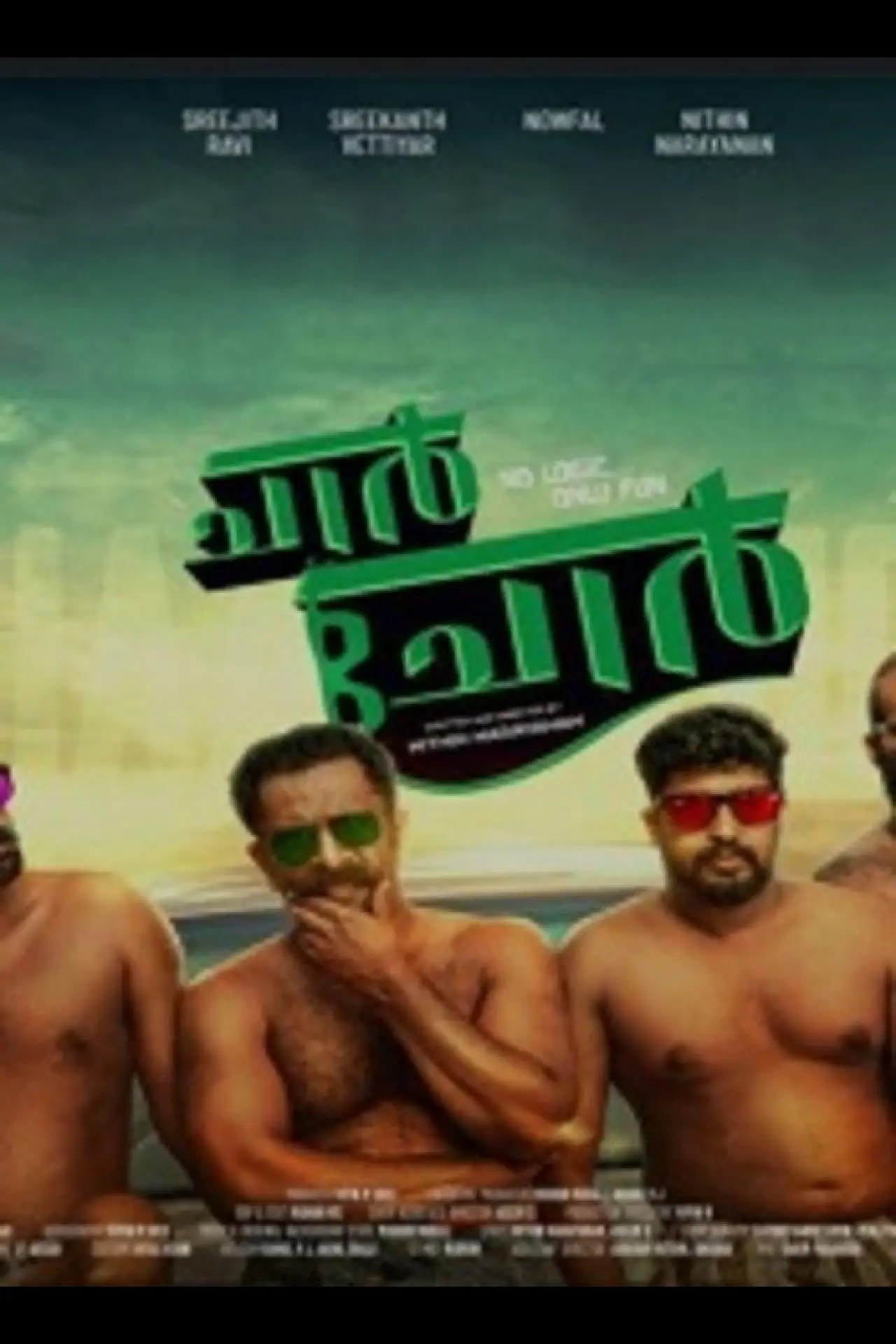 Plakat filmowy "Chaar Chor"