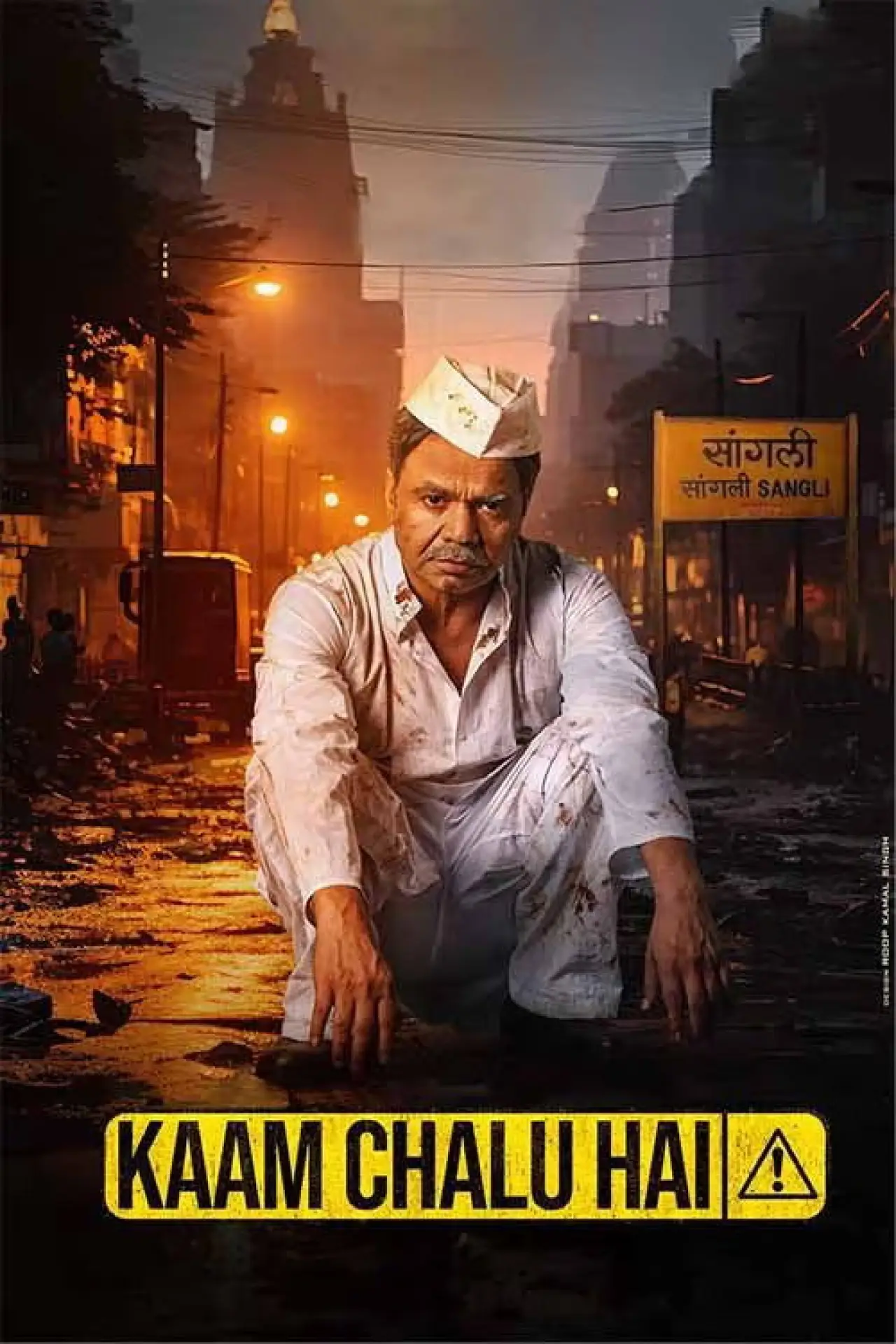 Plakat filmowy "Kaam Chalu Hai"