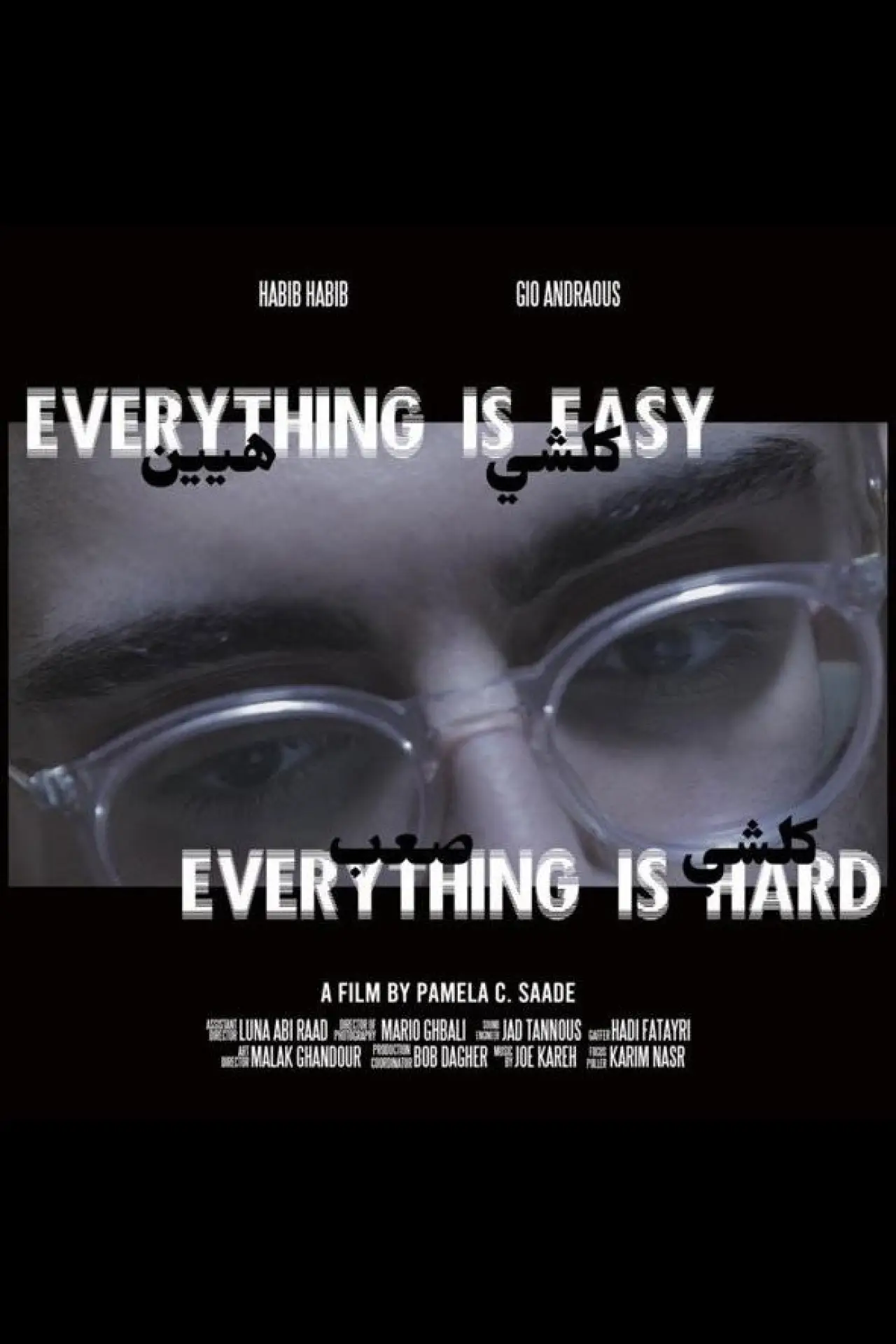 Plakat filmowy "Everything Is Easy, Everything Is Hard"