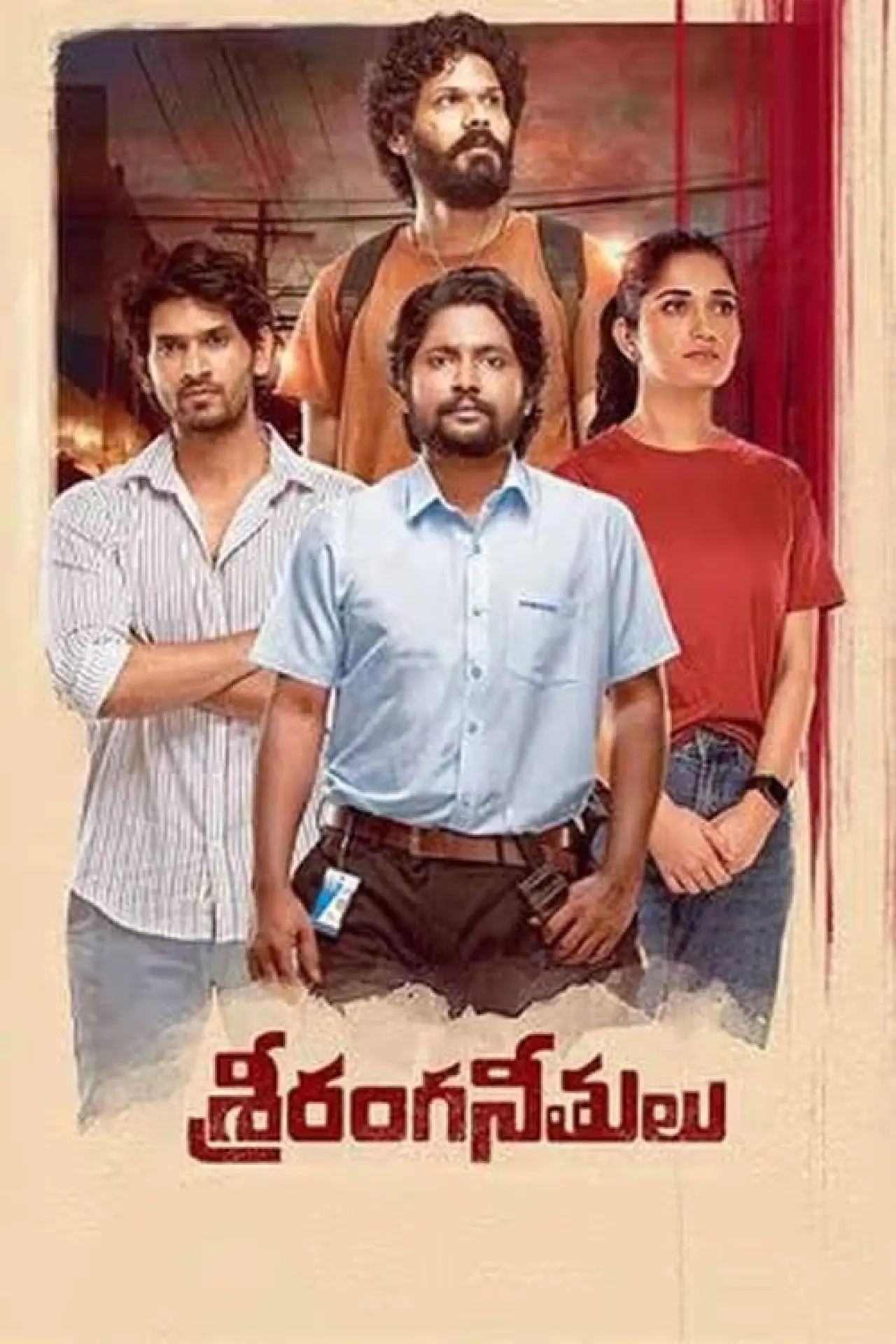 Plakat filmowy "Sriranga Neethulu"