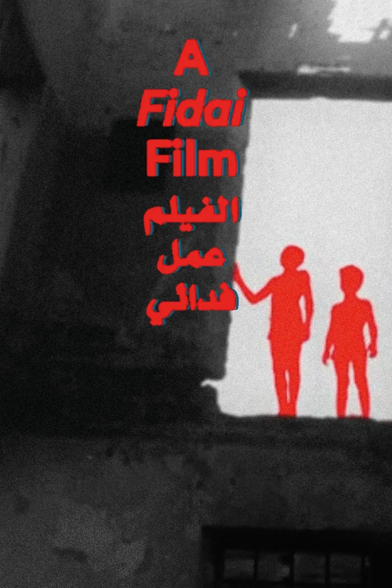 Plakat filmowy "A Fidai Film"