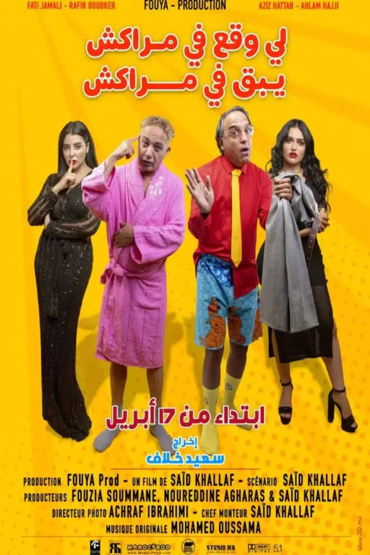 Plakat filmowy "Ce qui se passe à Marrakech reste à Marrakech"
