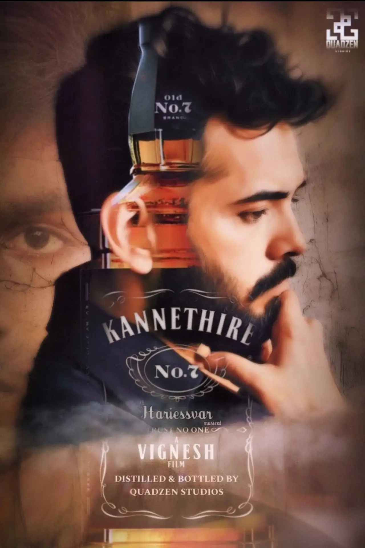 Plakat filmowy "கண்ணெதிரே"