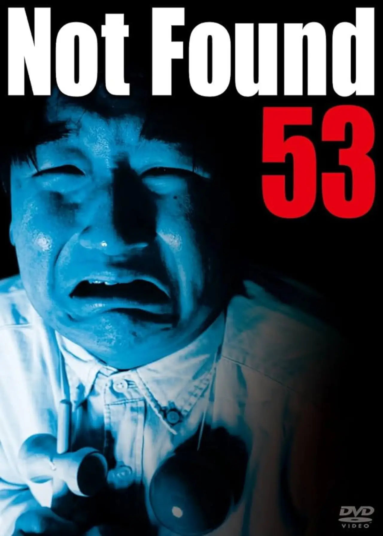 Plakat filmowy "ネットから削除された禁断動画53"