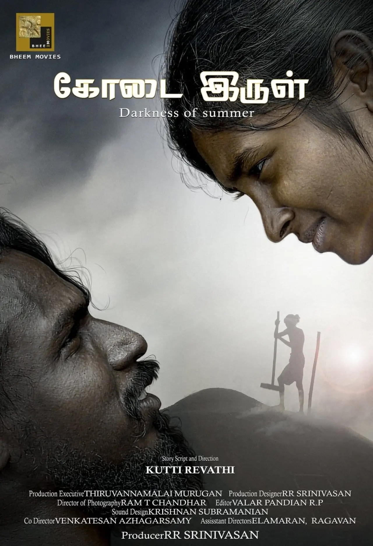 Plakat filmowy "Kodai irul"