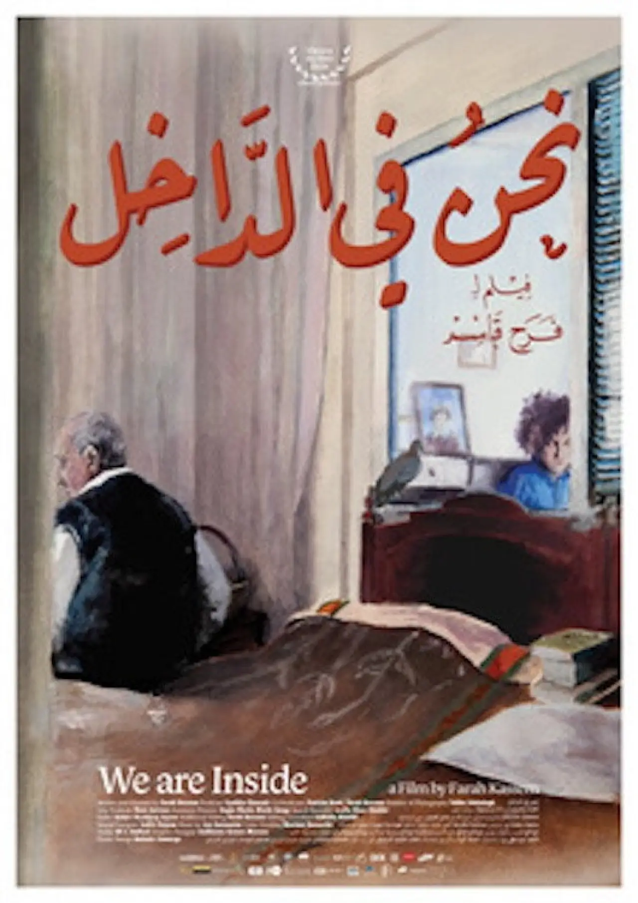 Plakat filmowy "Nahnou Fil Dakhil"