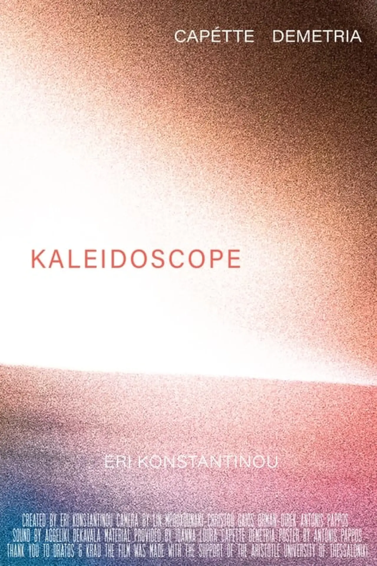 Plakat filmowy "Καλειδοσκόπιο"
