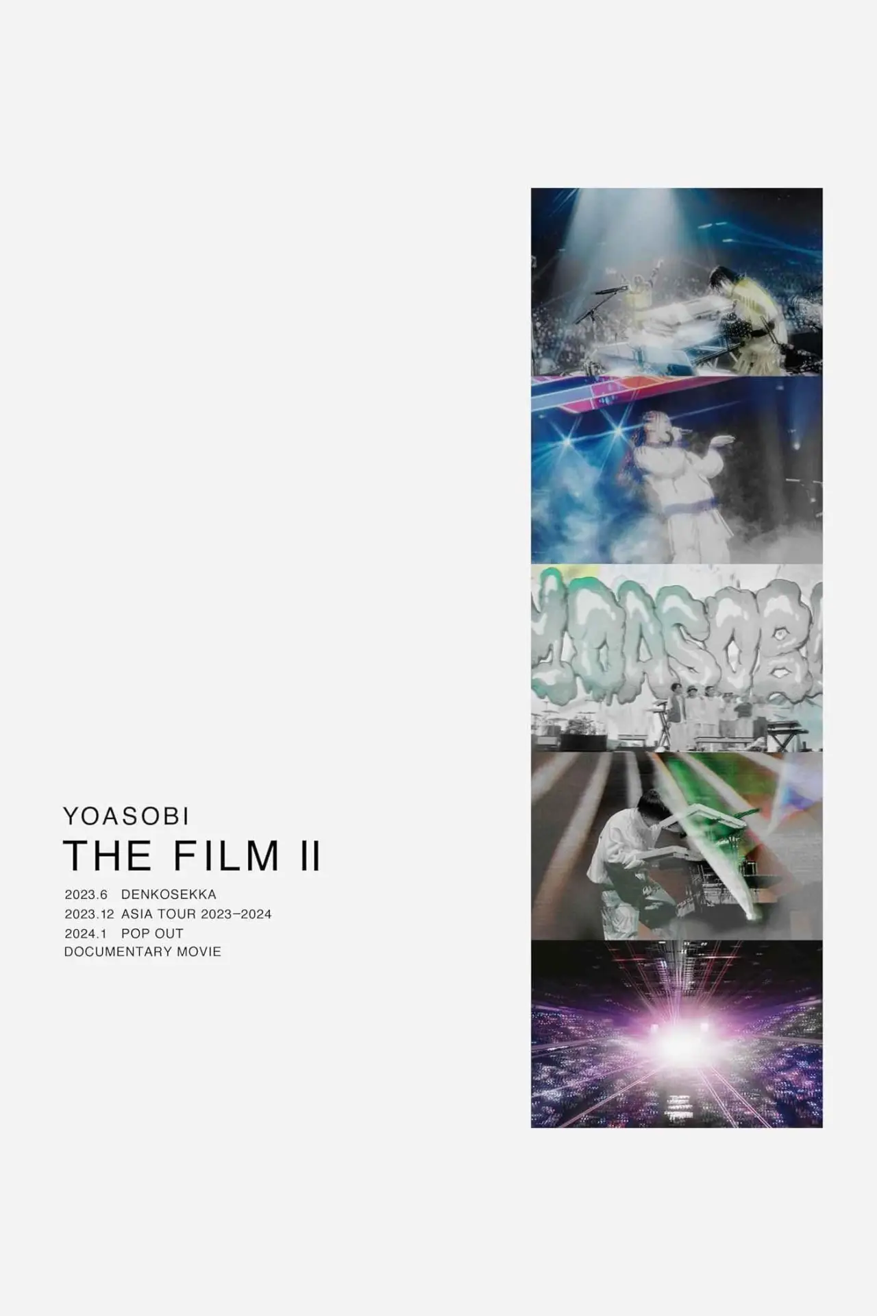 Plakat filmowy "THE FILM 2"