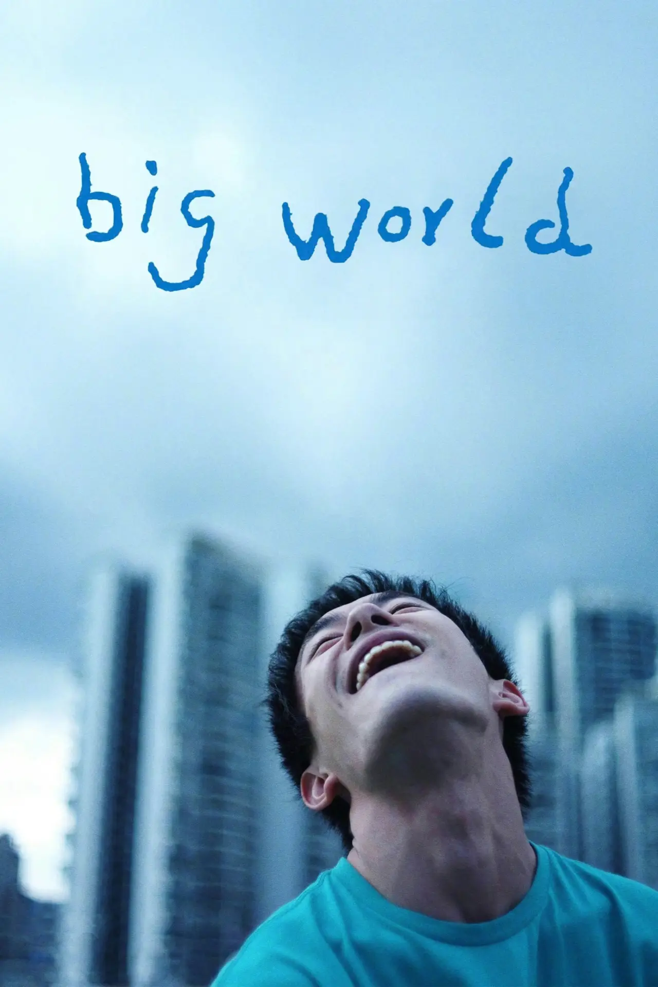 Plakat filmowy "小小的我"