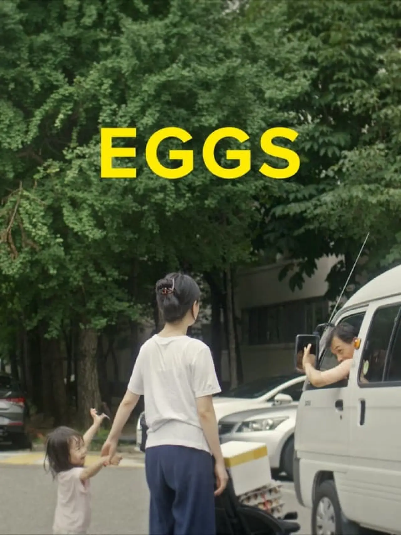 Plakat filmowy "계란"