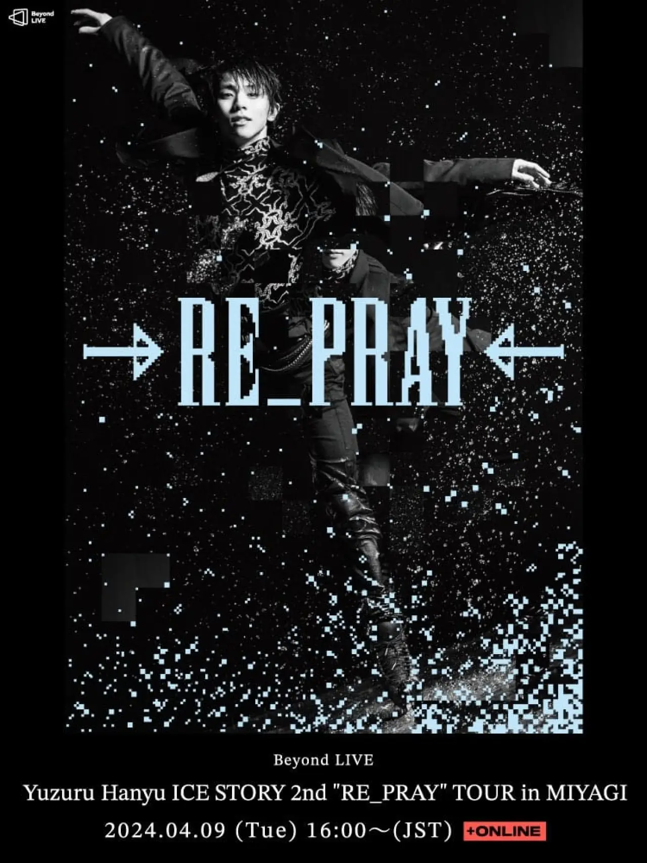 Plakat filmowy "Yuzuru Hanyu ICE STORY 2nd "RE_PRAY" TOUR in MIYAGI"
