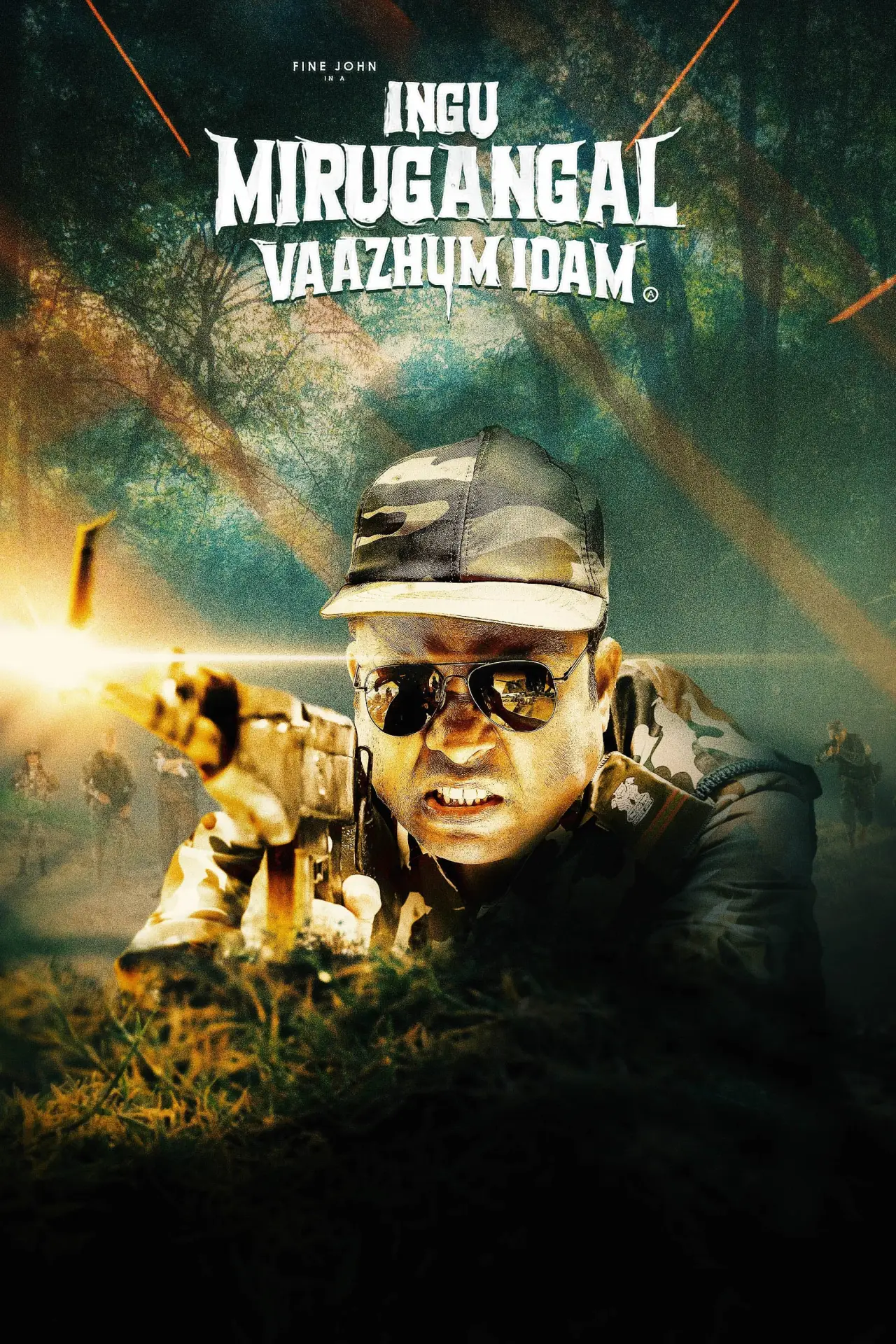 Plakat filmowy "இங்கு மிருகங்கள் வாழும் இடம்"