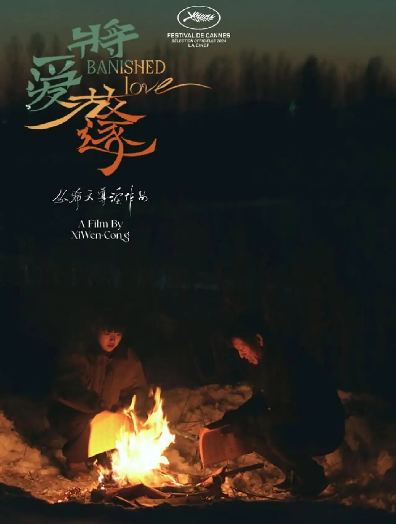 Plakat filmowy "Banished Love"