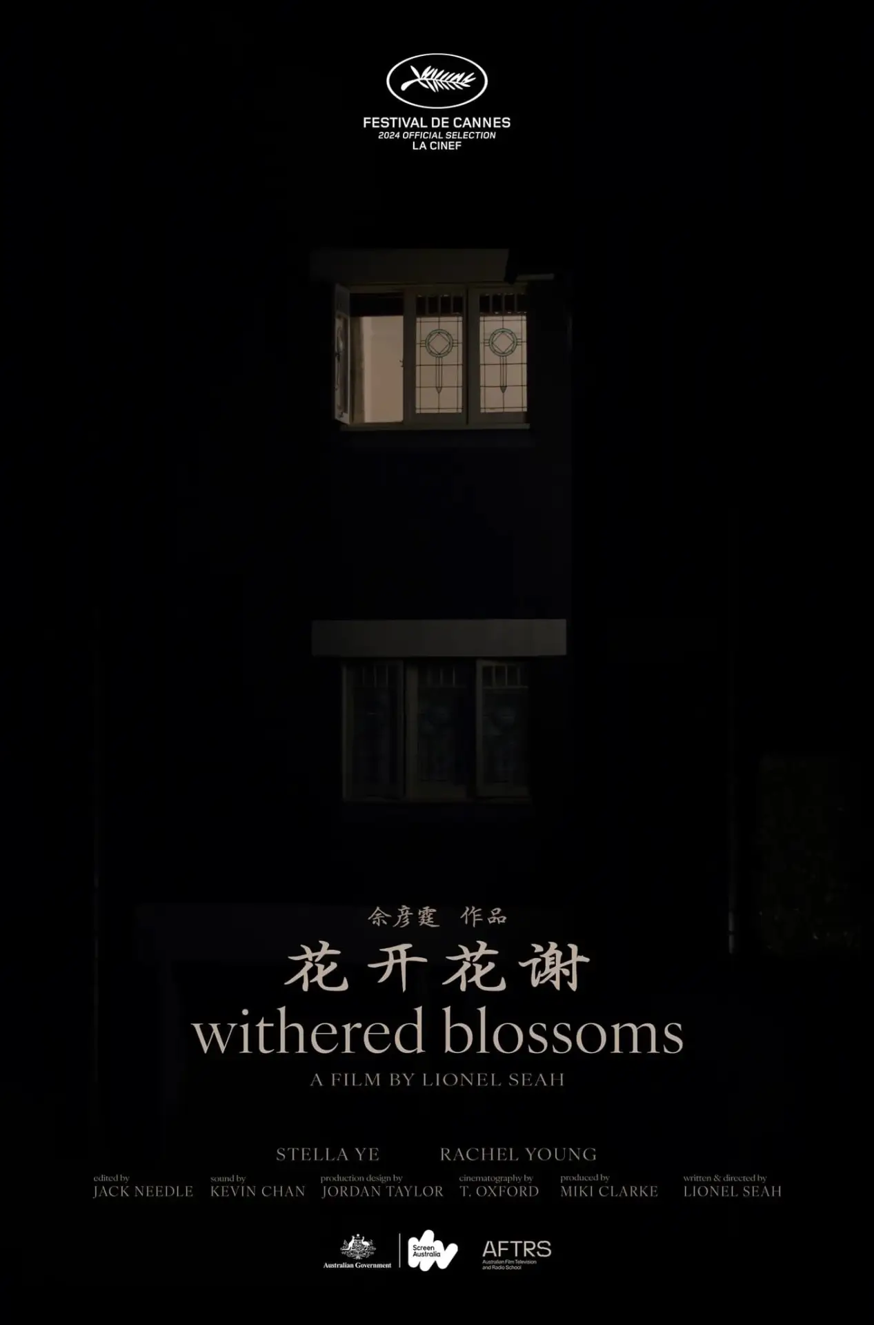 Plakat filmowy "Withered Blossoms"