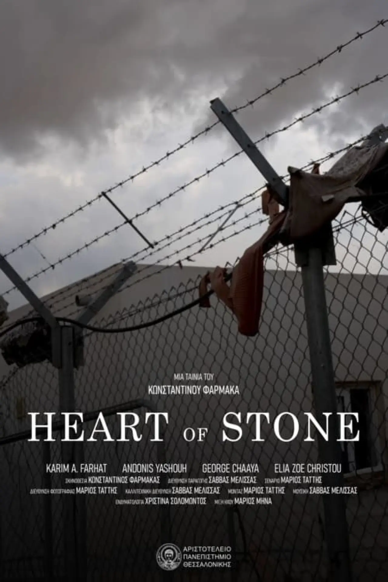 Plakat filmowy "Heart of Stone"