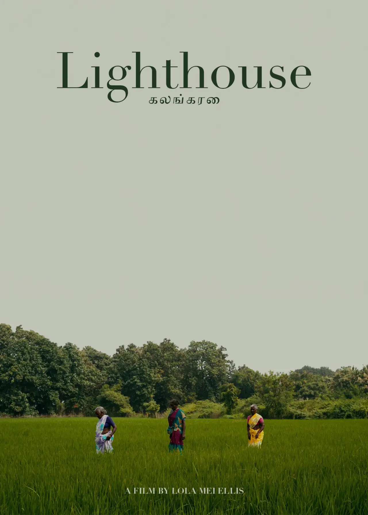 Plakat filmowy "Lighthouse"