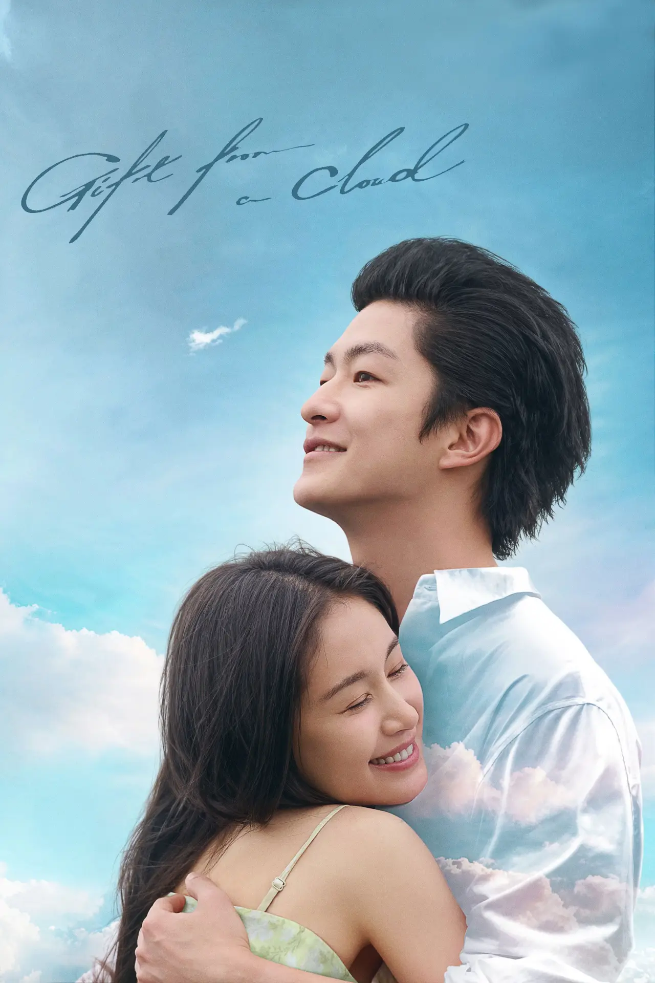 Plakat filmowy "有朵云像你"
