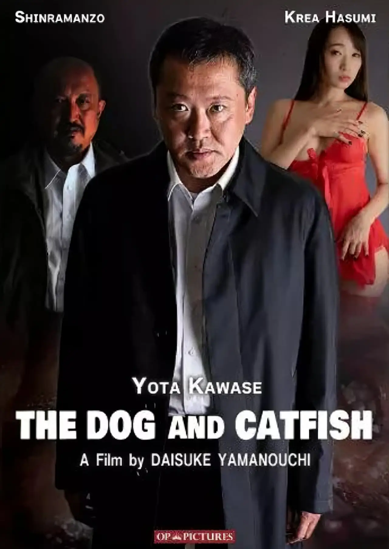 Plakat filmowy "痴態列島　乱熟てんこ盛り"
