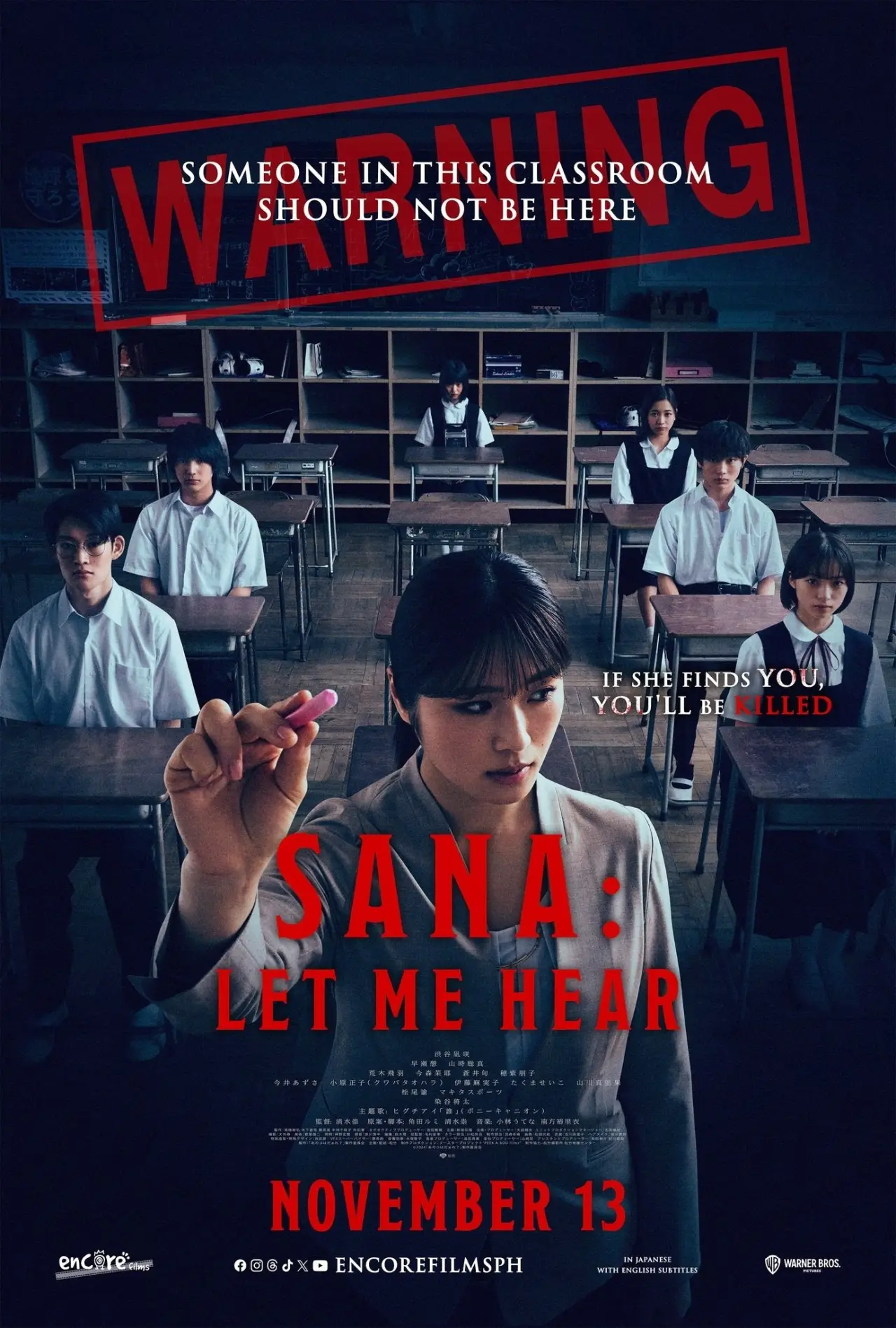 Plakat filmowy "あのコはだぁれ？"