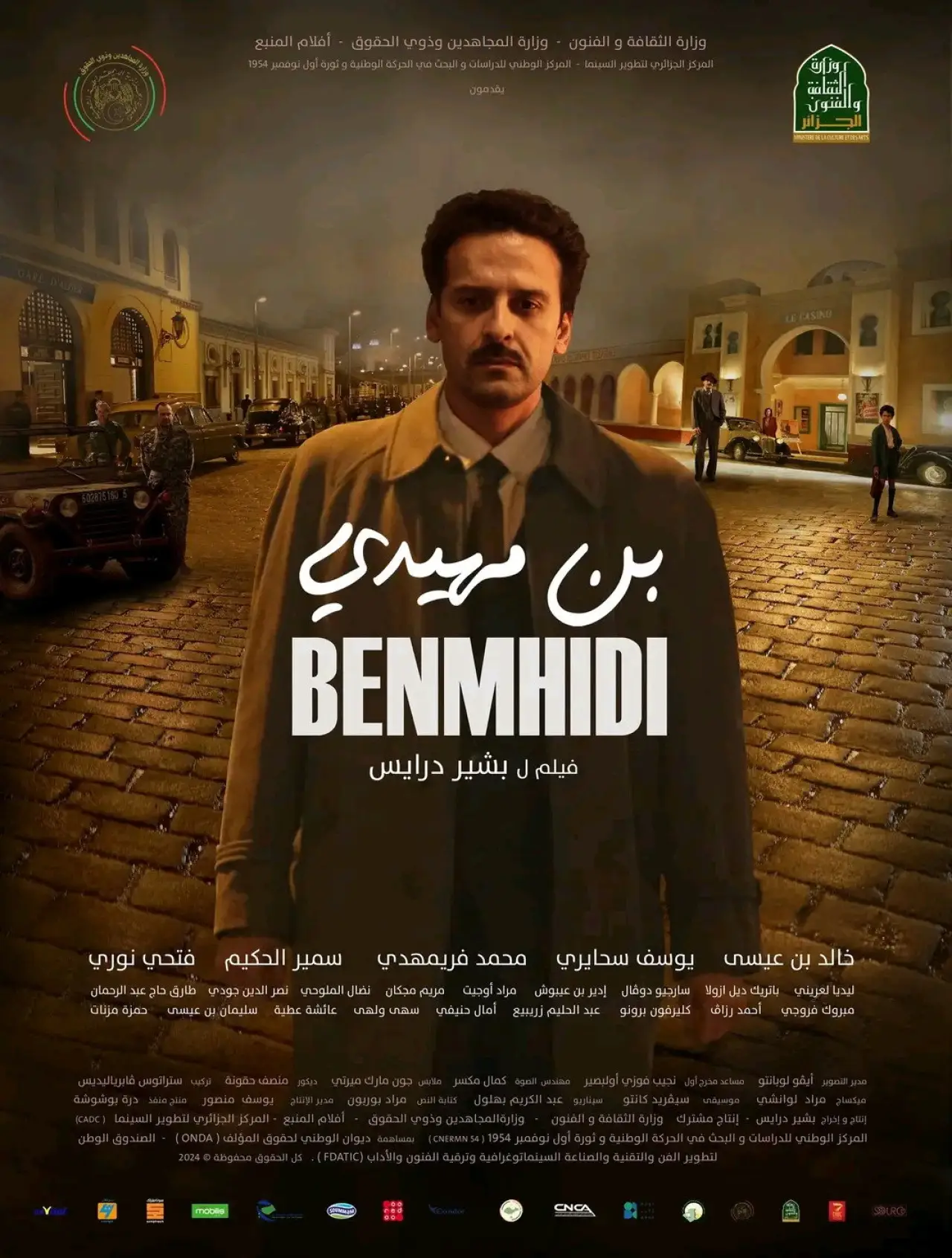 Plakat filmowy "بن مهيدي"