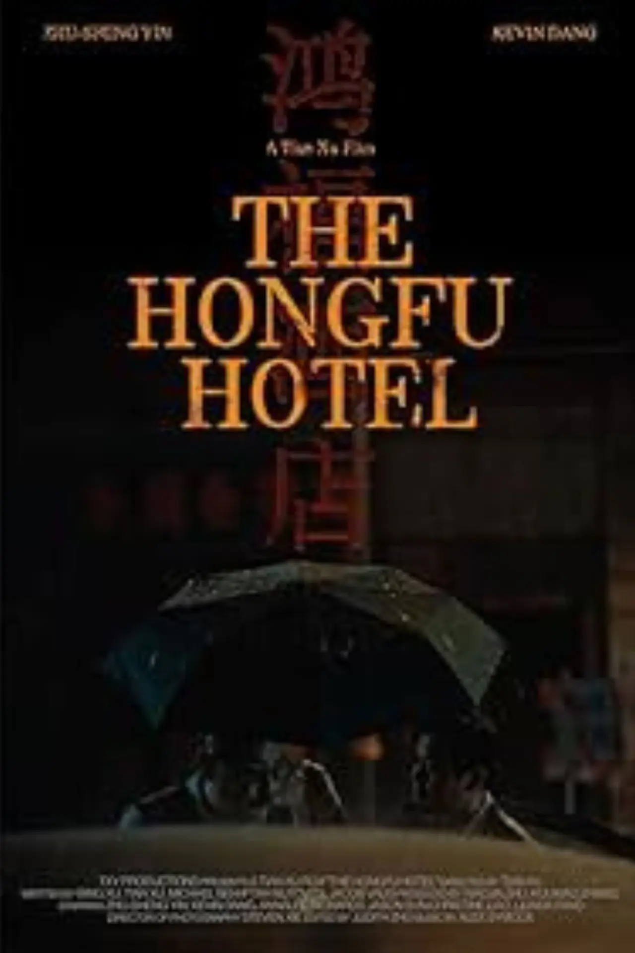Plakat filmowy "The HongFu Hotel"
