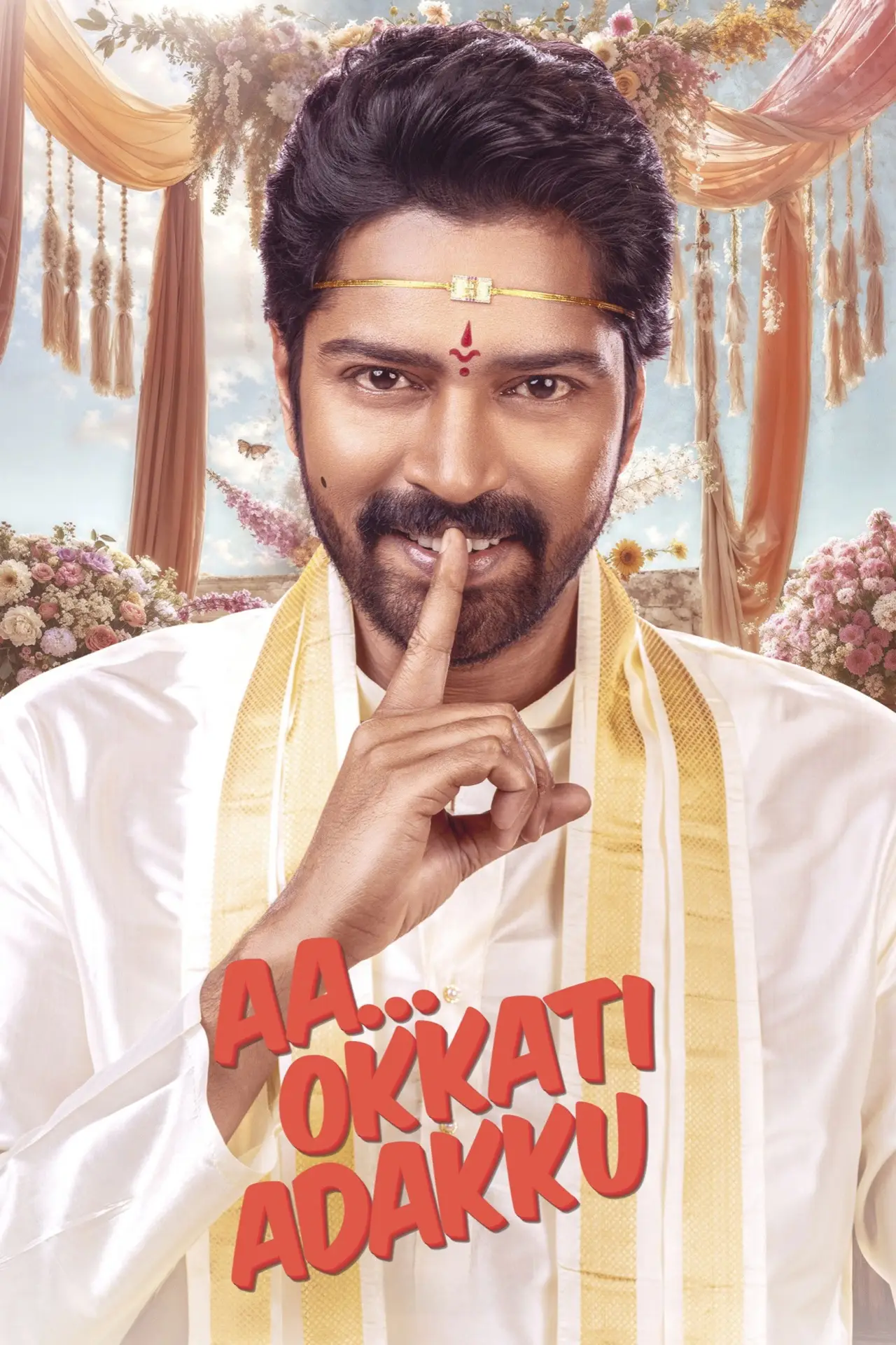 Plakat filmowy "ఆ ఒక్కటీ అడక్కు"