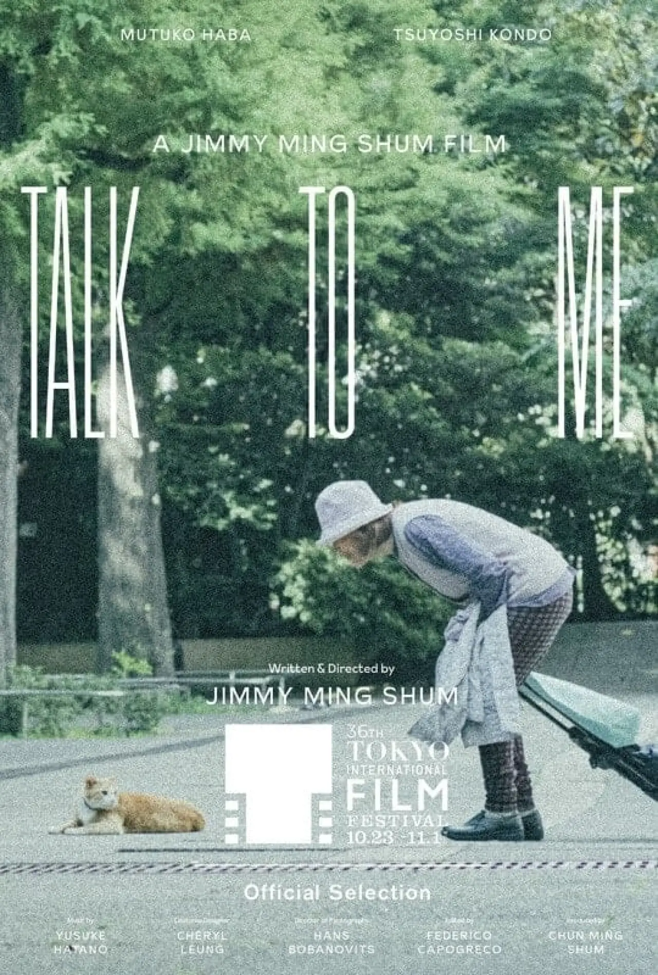 Plakat filmowy "Talk to Me"