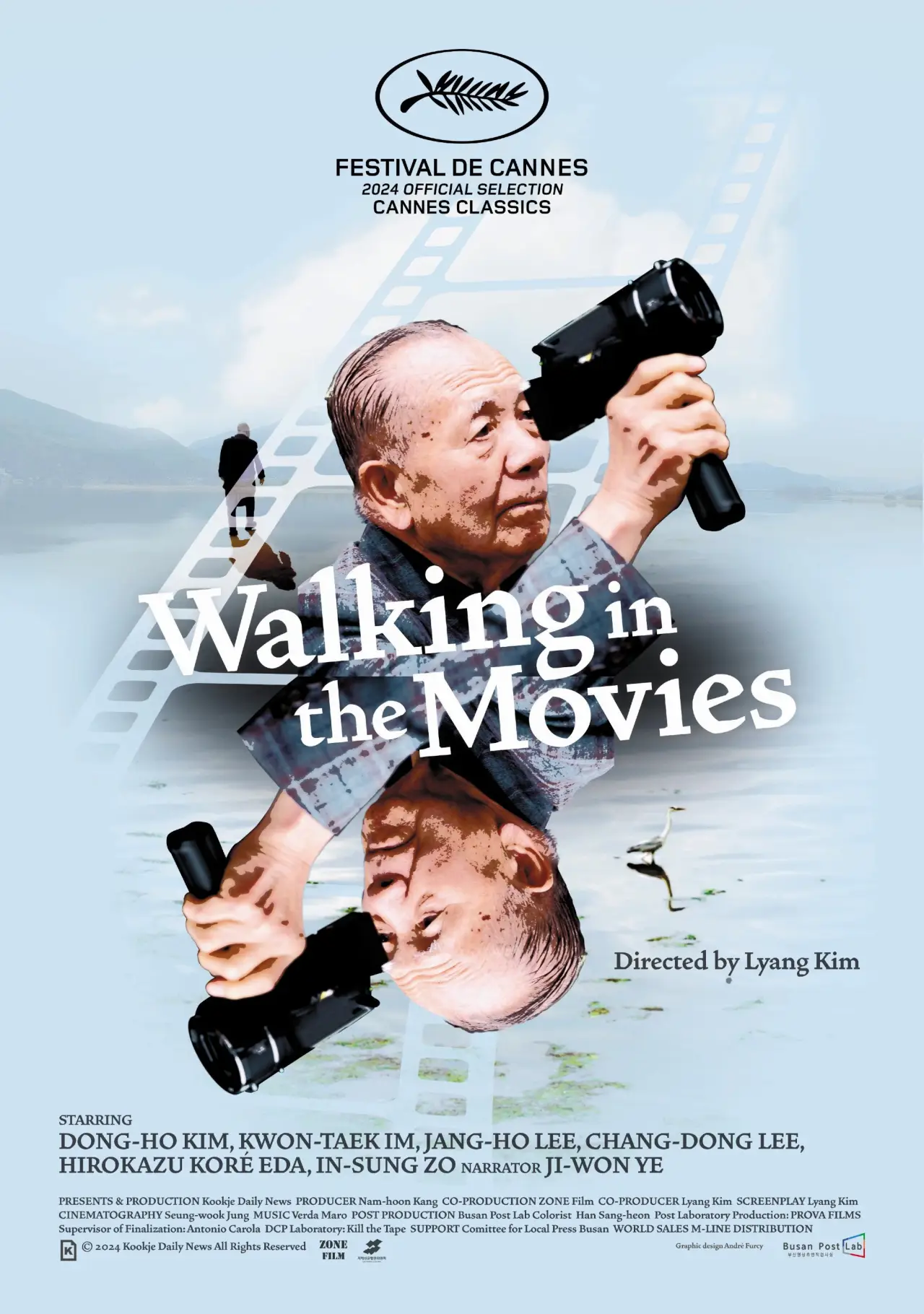 Plakat filmowy "영화 청년, 동호"