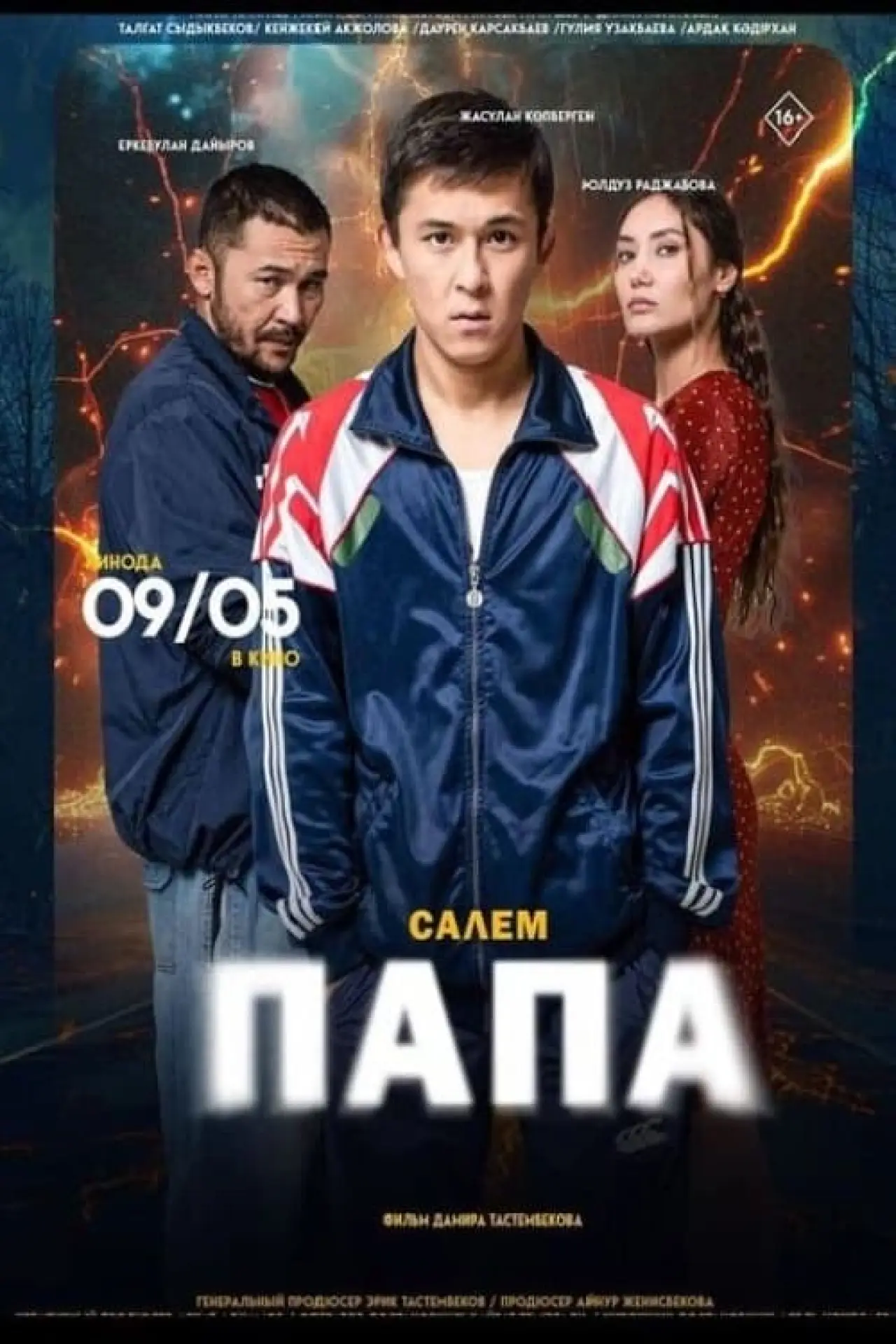 Plakat filmowy "Сәлем, папа"