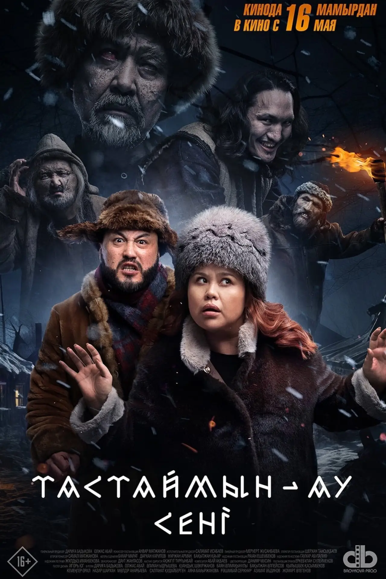 Plakat filmowy "Тастаймын-ау сені"