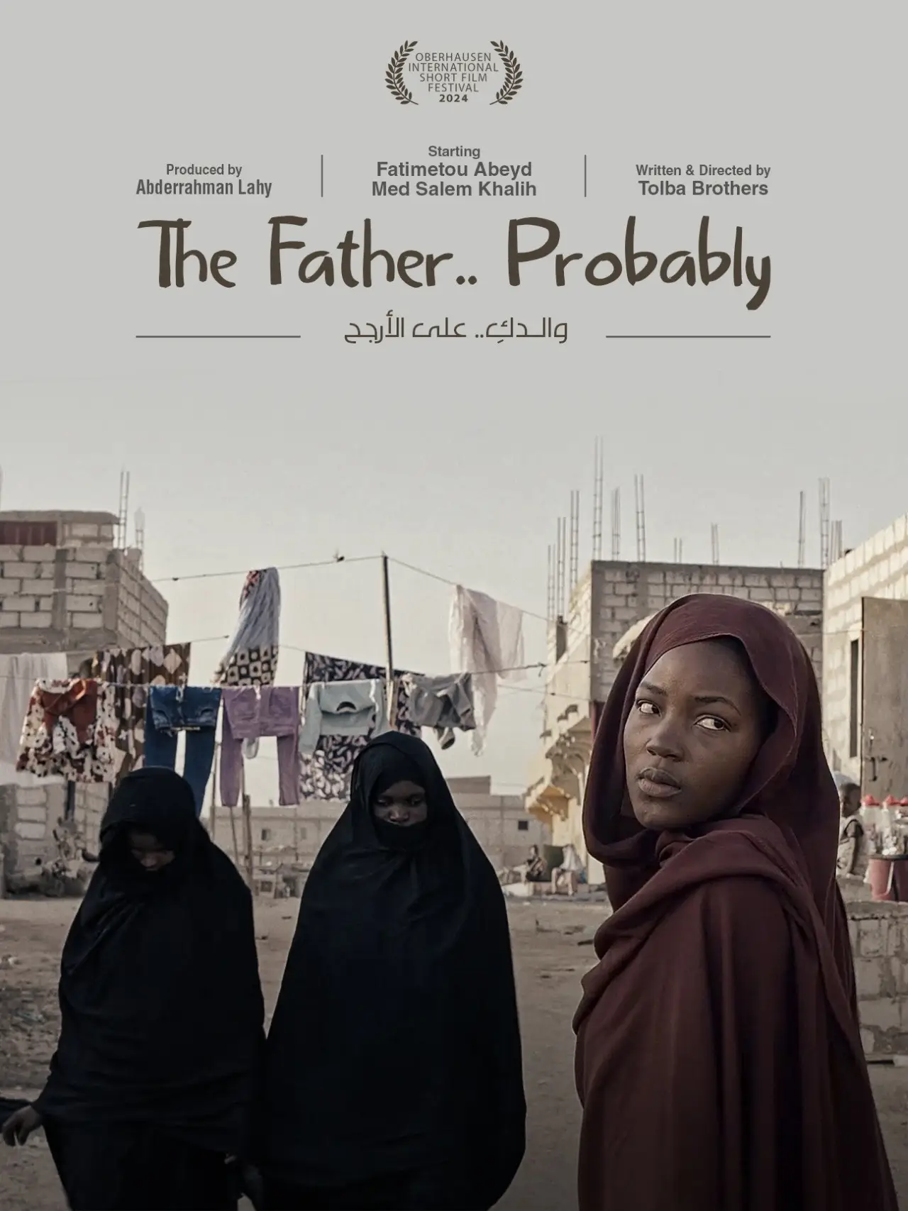 Plakat filmowy "والدك.. على الأرجح"
