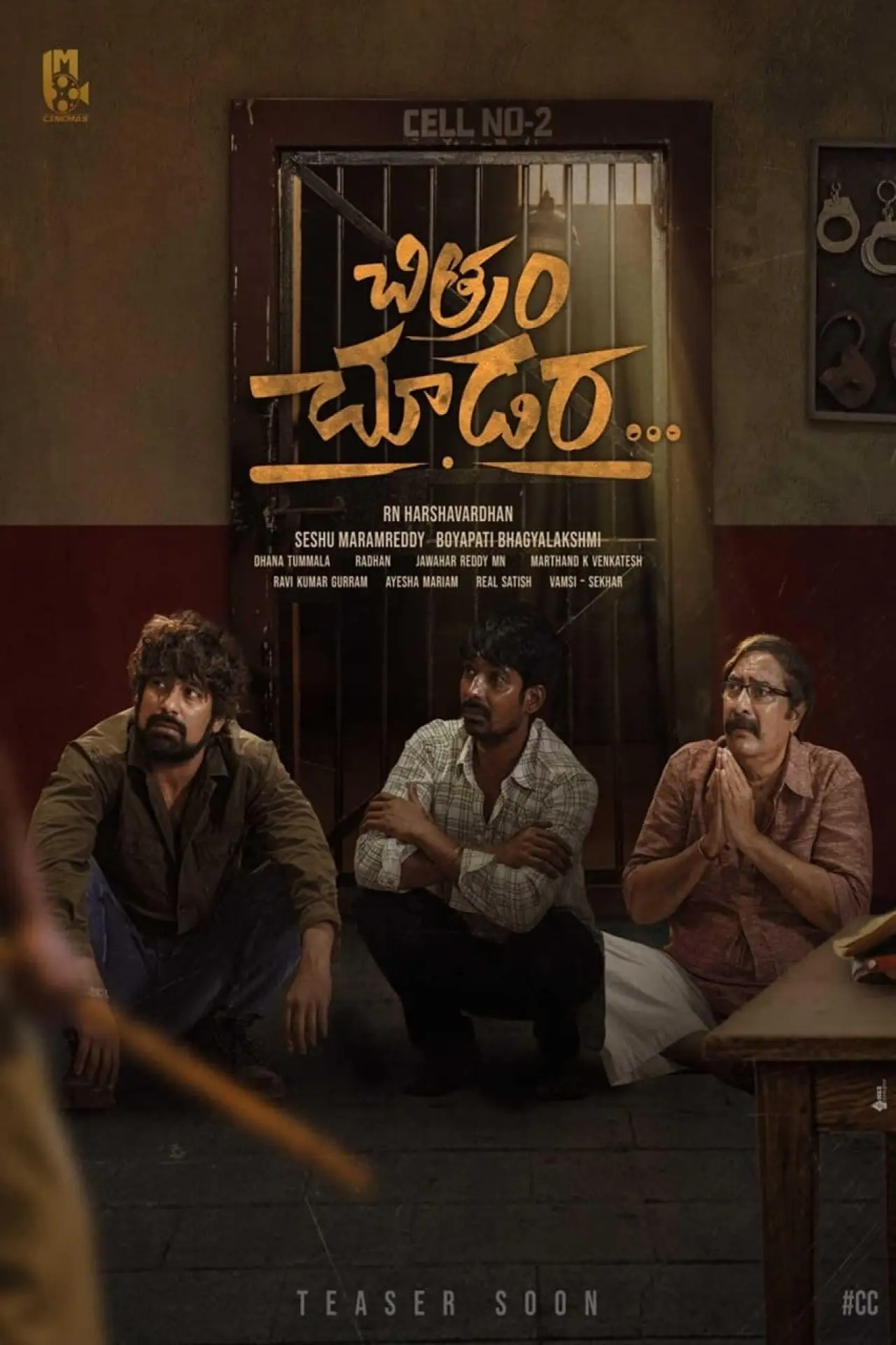 Plakat filmowy "Chitram Choodara"