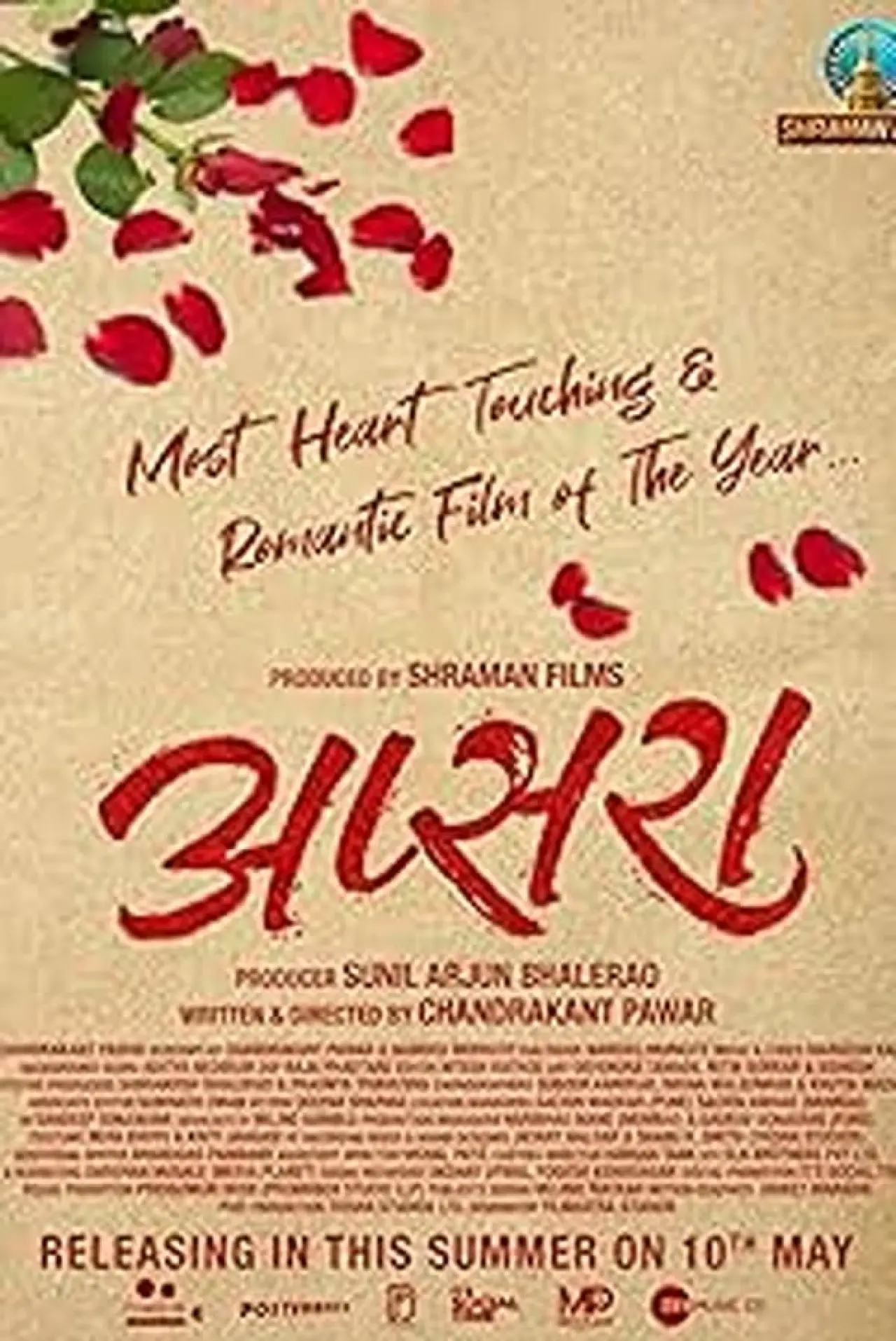 Plakat filmowy "अप्सरा"