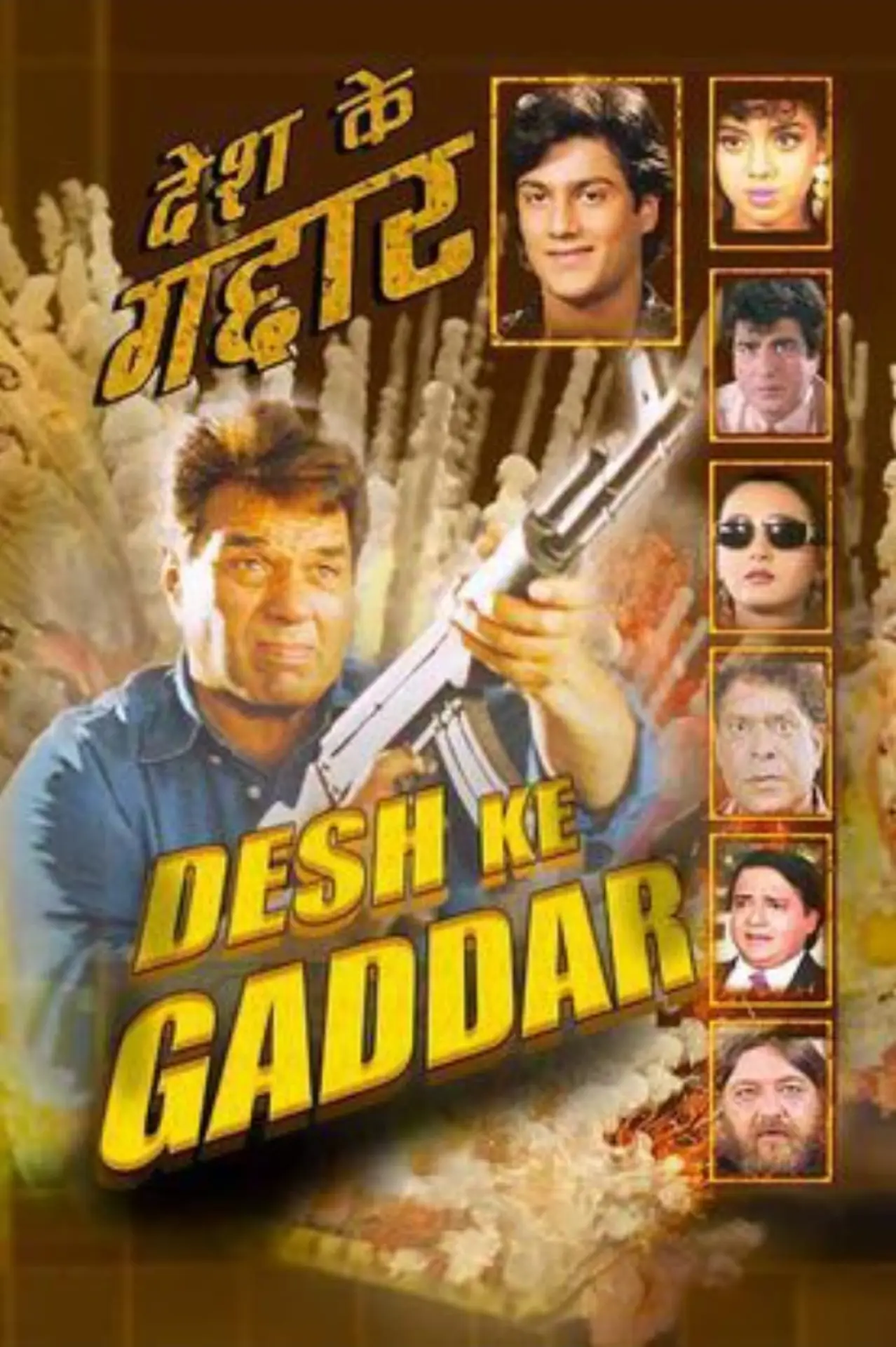 Plakat filmowy "Desh Ke Gaddar"