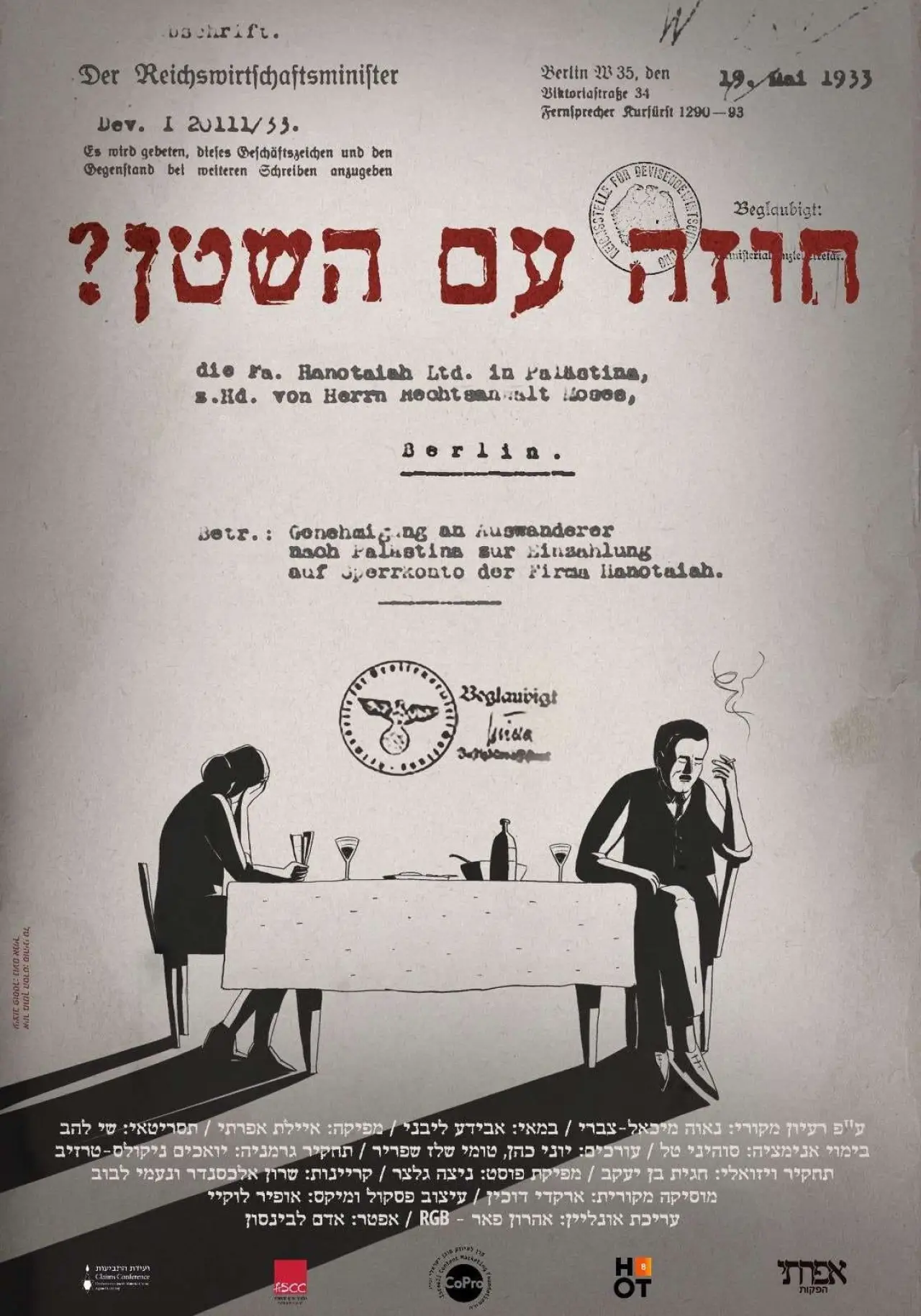 Plakat filmowy "A Deal With The Devil?"