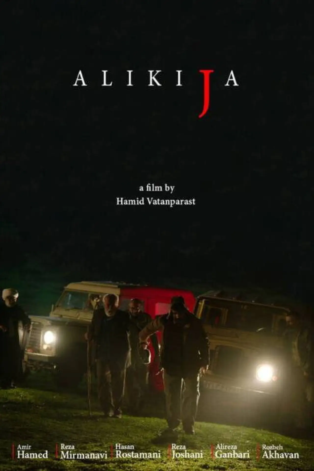 Plakat filmowy "علیکیجا"