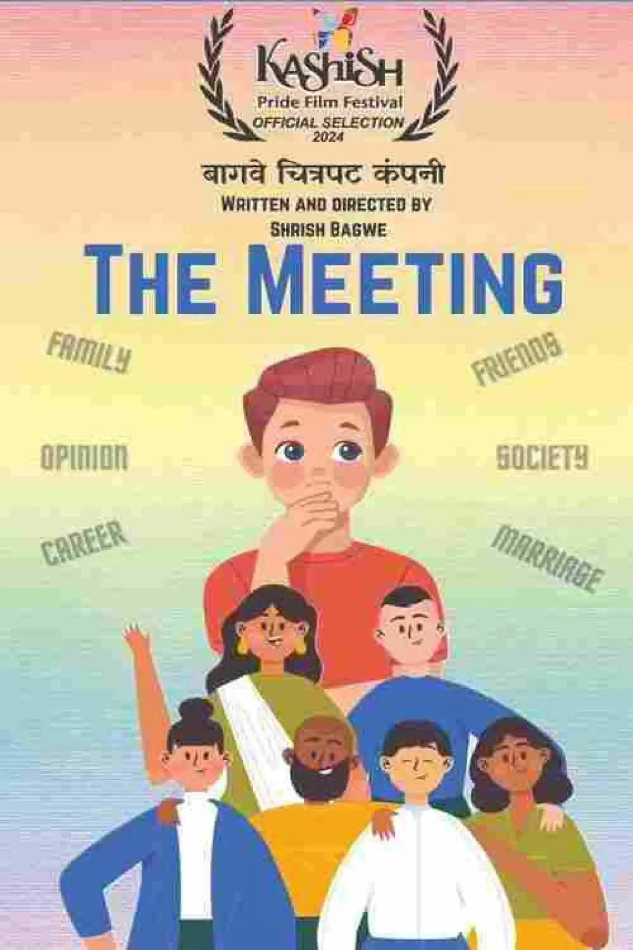Plakat filmowy "The Meeting"