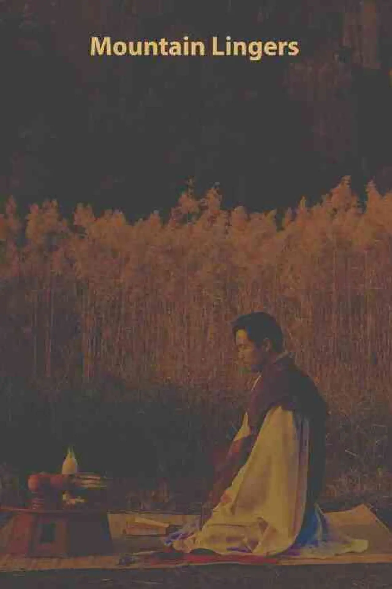 Plakat filmowy "산이지나가는자리"