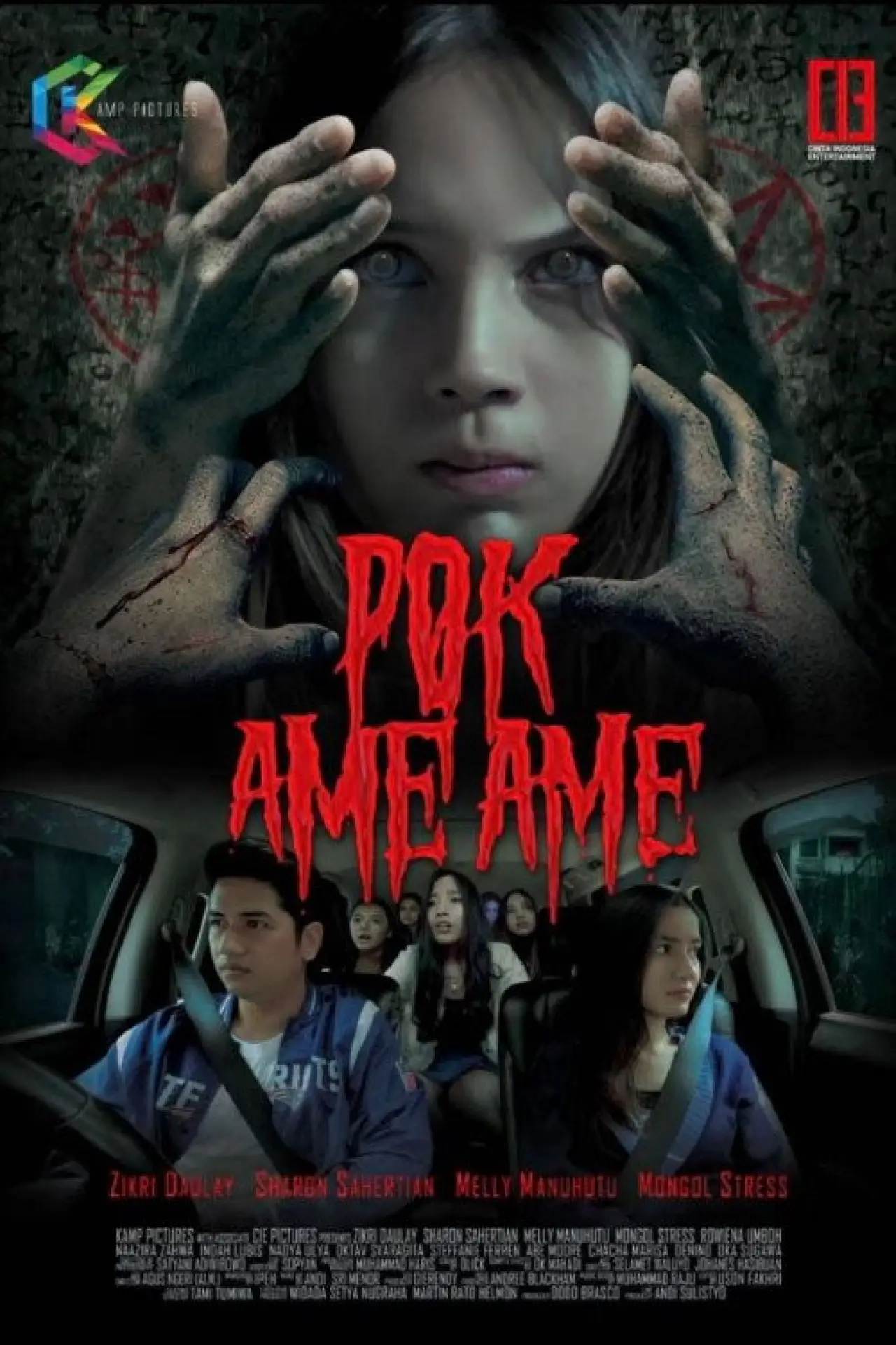 Plakat filmowy "Pok Ame Ame"