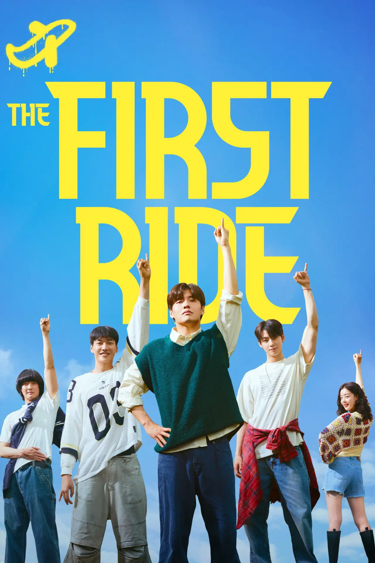 Plakat filmowy "퍼스트 라이드"