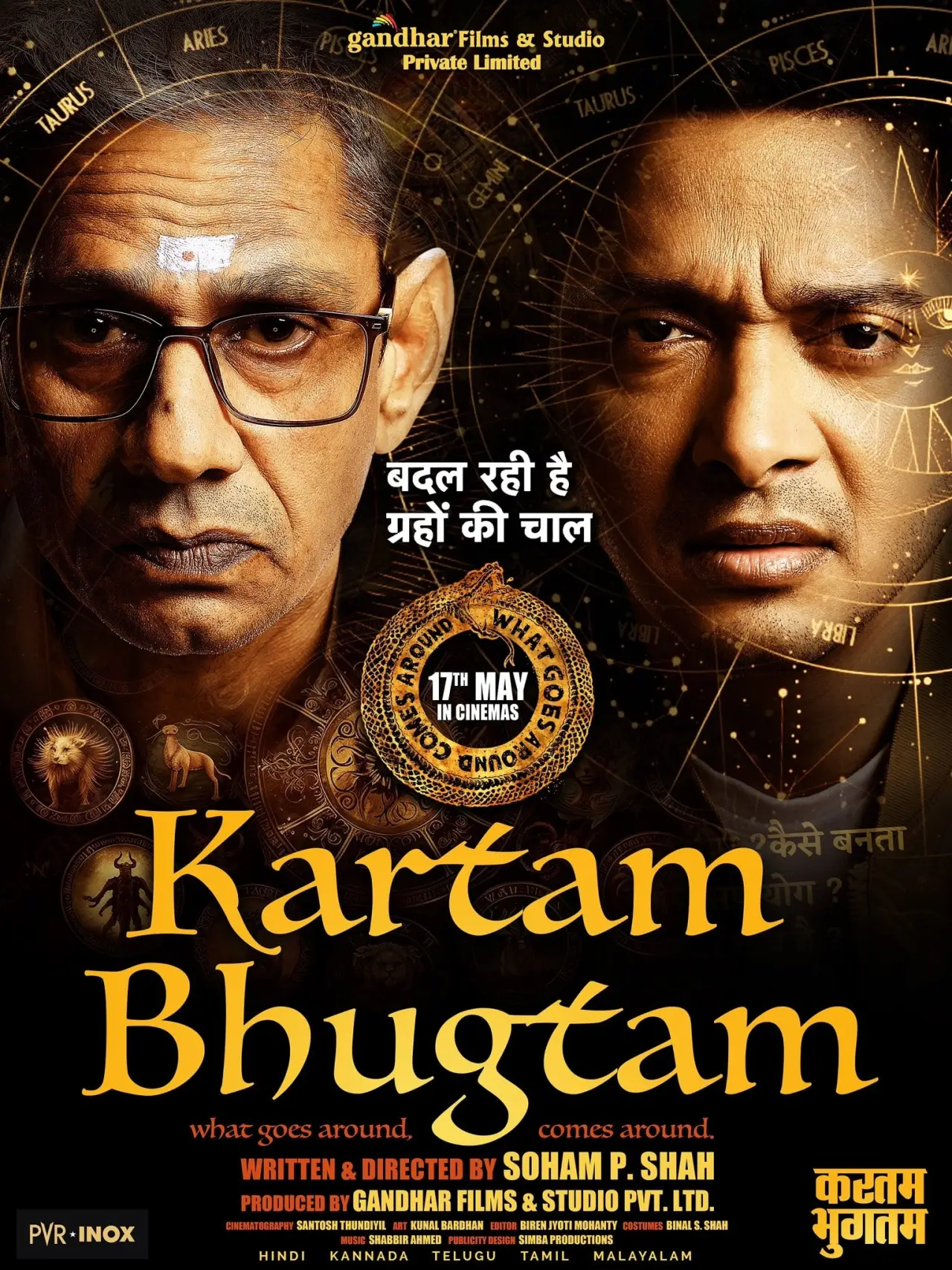 Plakat filmowy "Kartam Bhugtam"