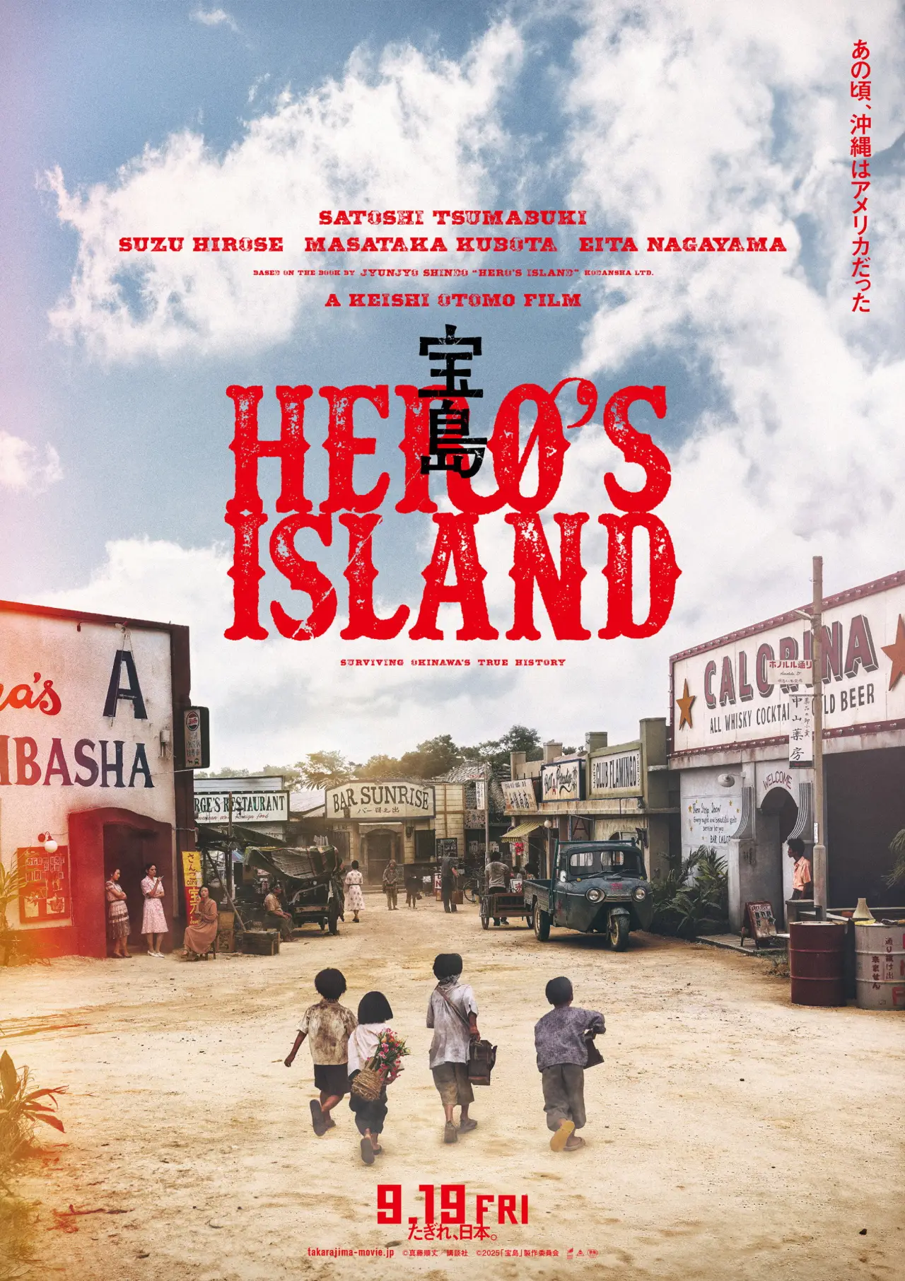 Plakat filmowy "Hero