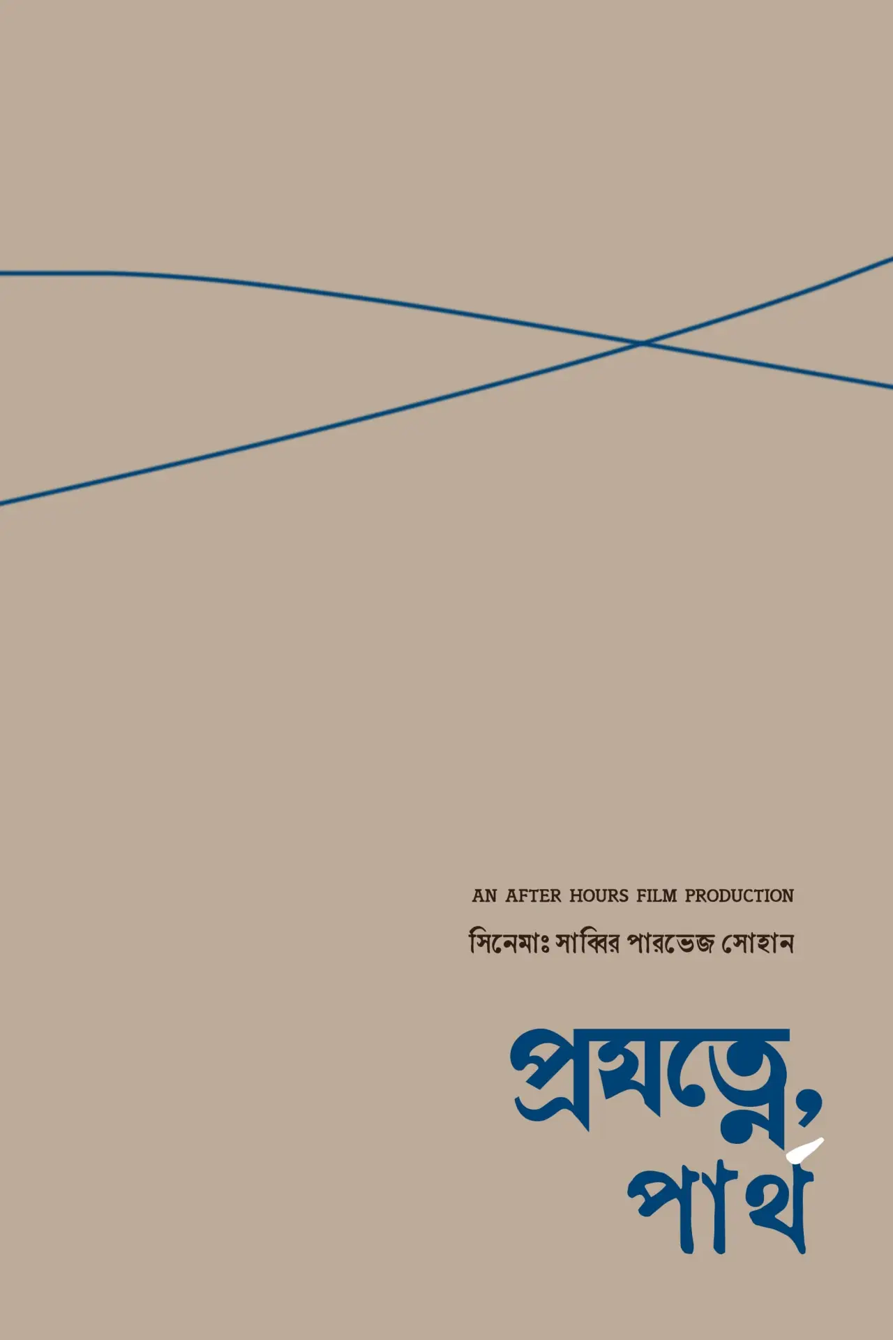 Plakat filmowy "Projotne, Partha"