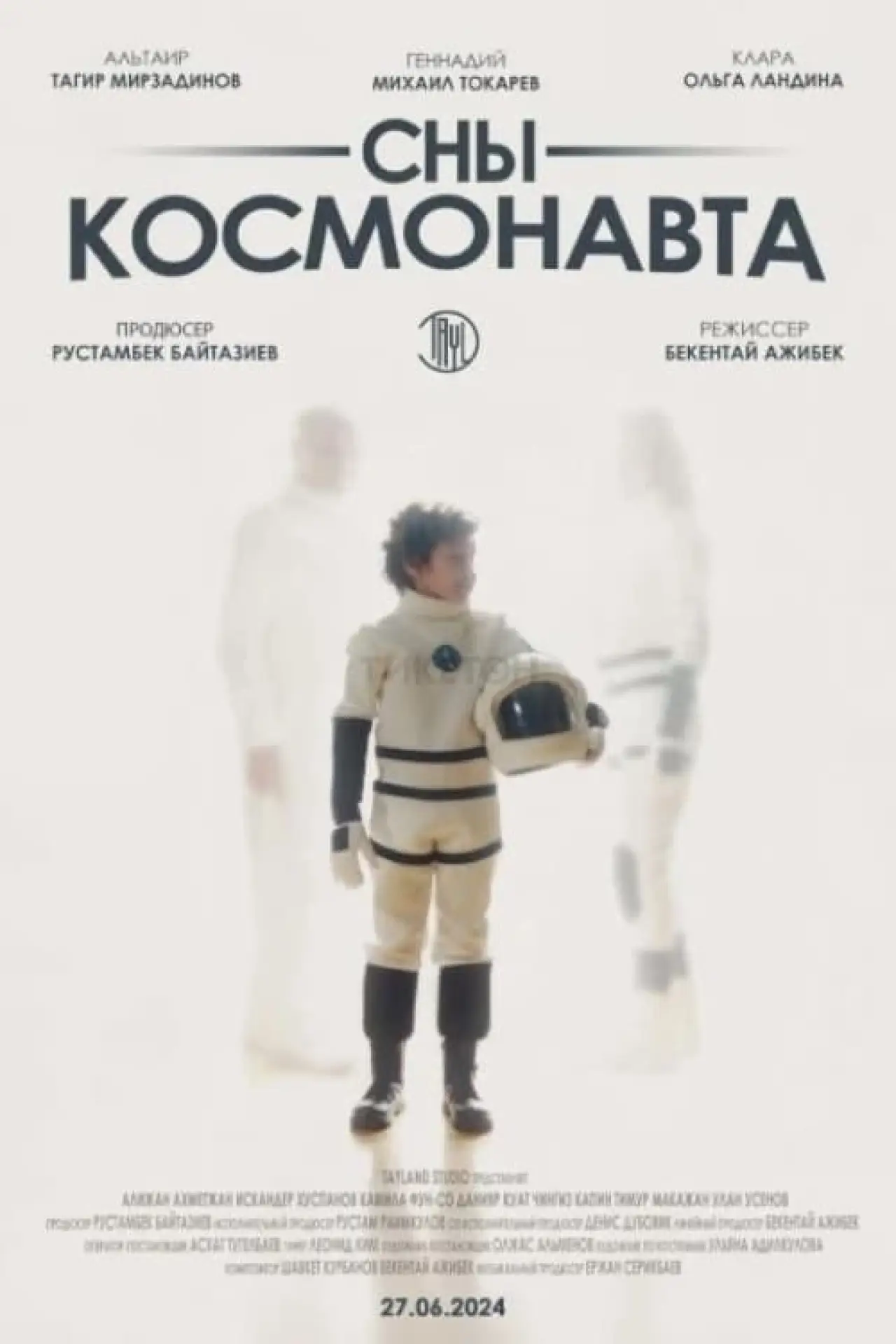 Plakat filmowy "Сны космонавта"