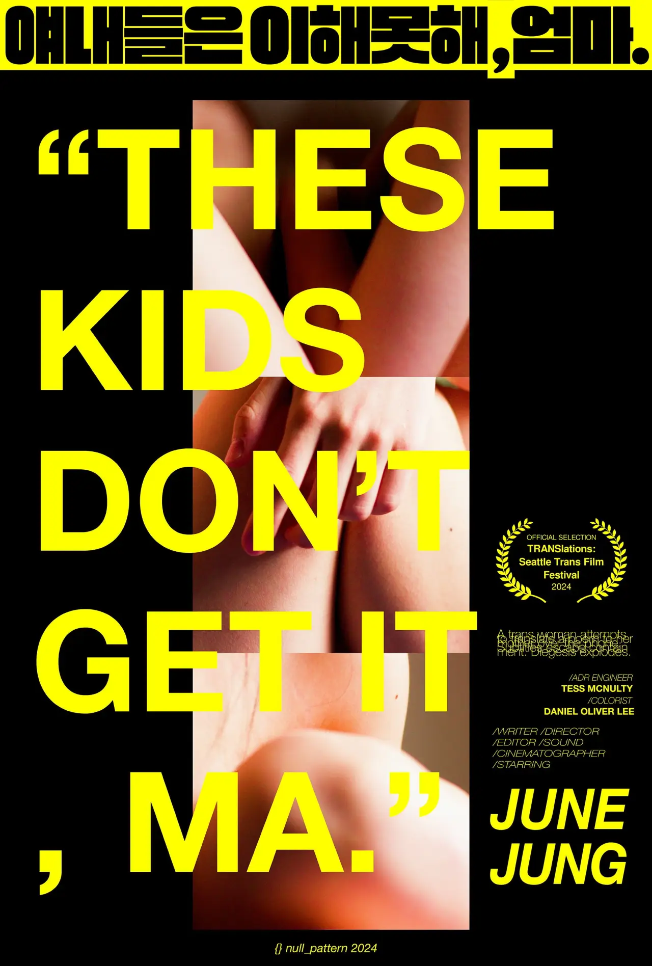 Plakat filmowy "These Kids Don