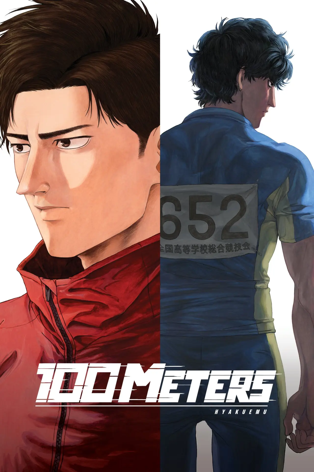 Plakat filmowy "100 Meters"