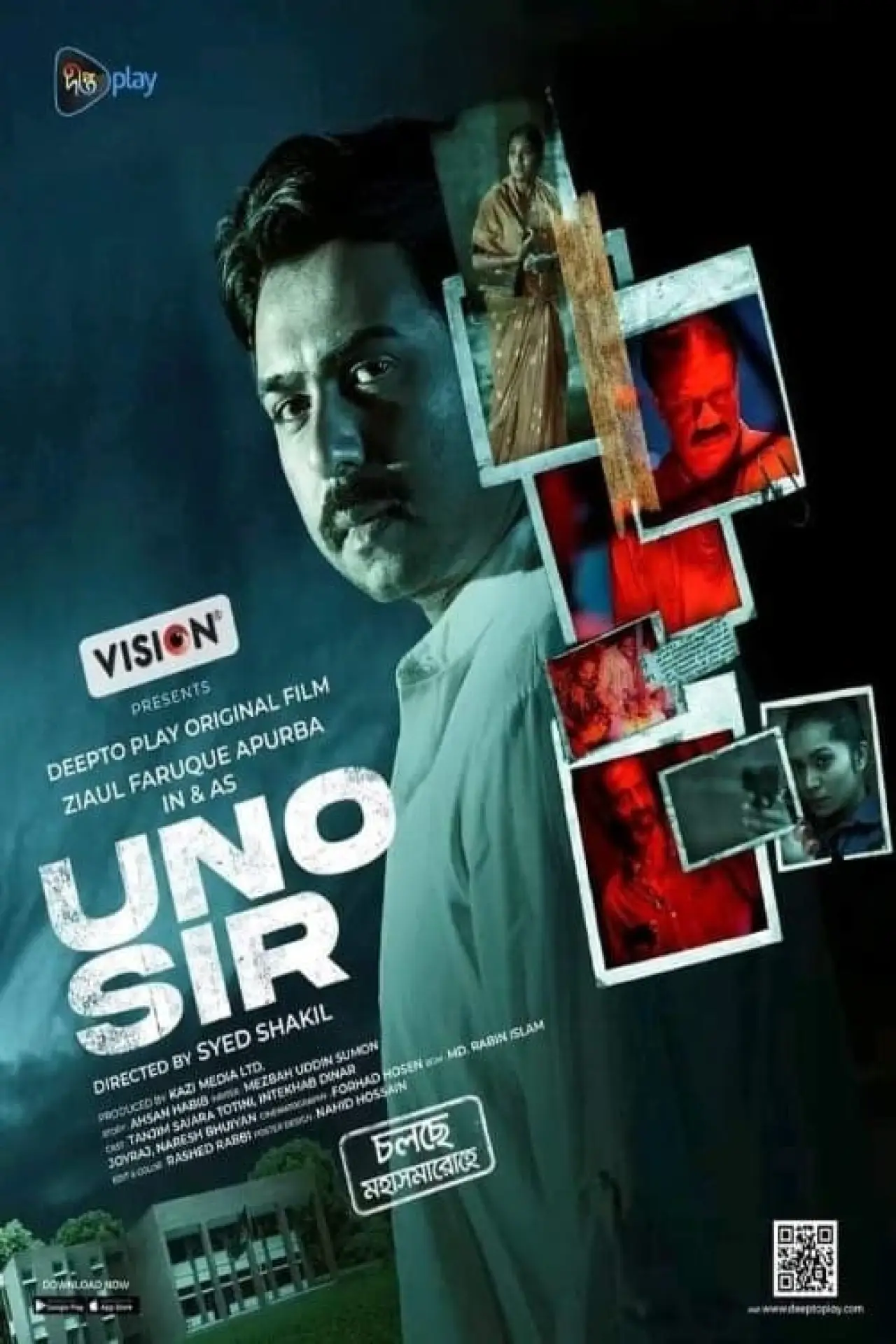 Plakat filmowy "UNO Sir"