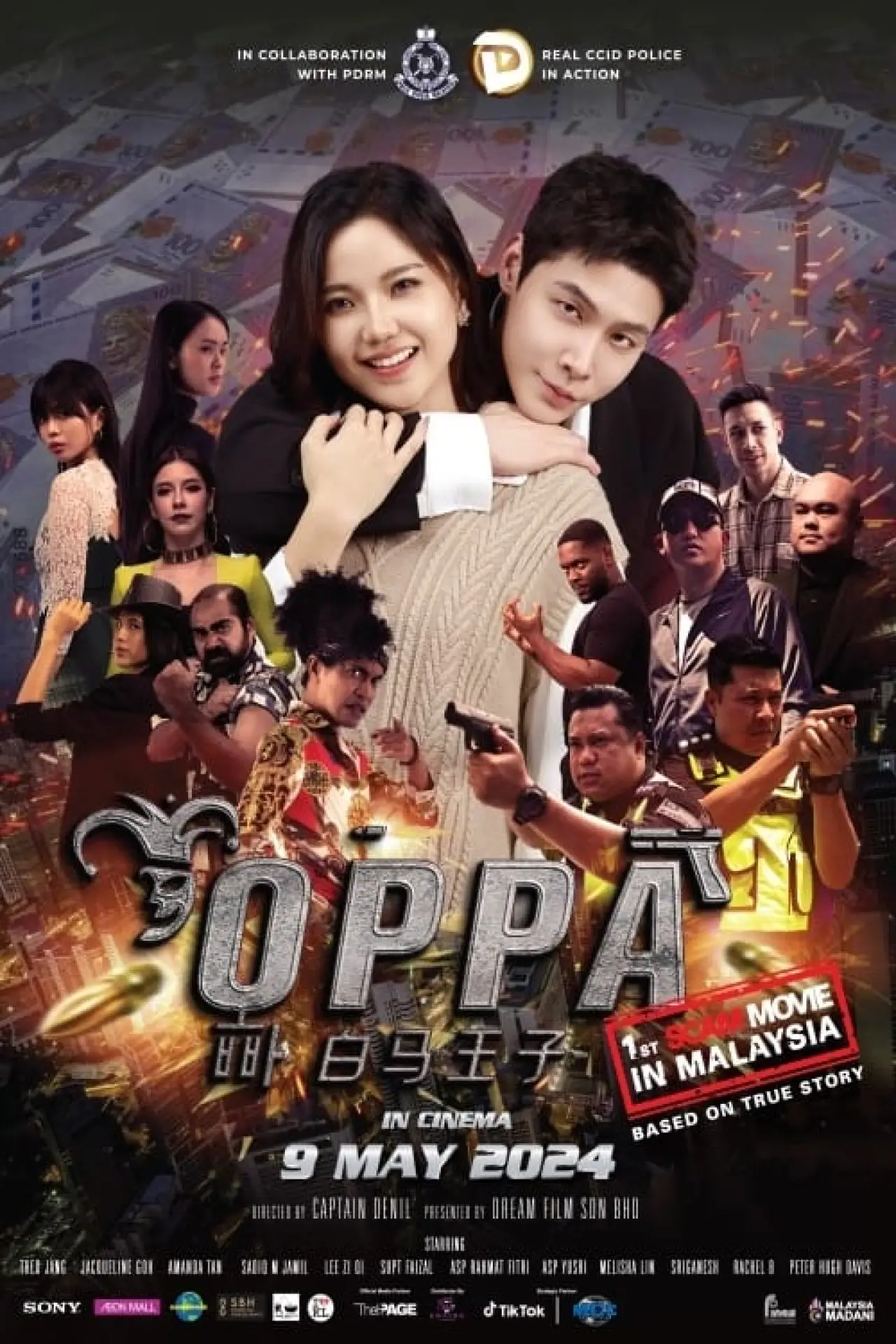 Plakat filmowy "Oppa"