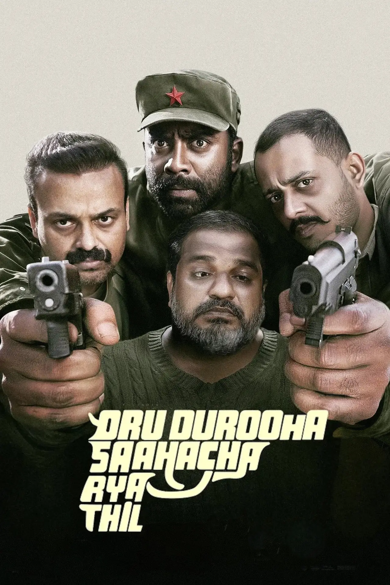 Plakat filmowy "Oru Durooha Saahacharyathil"